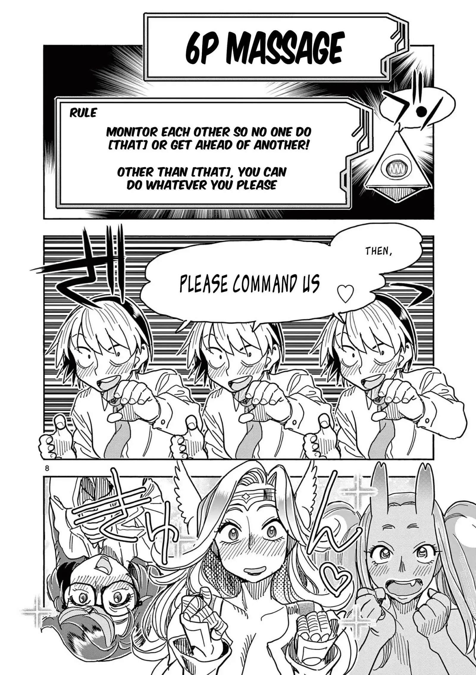Hero Girl × Healer Boy: Touch or Death Chapter 59 page 10
