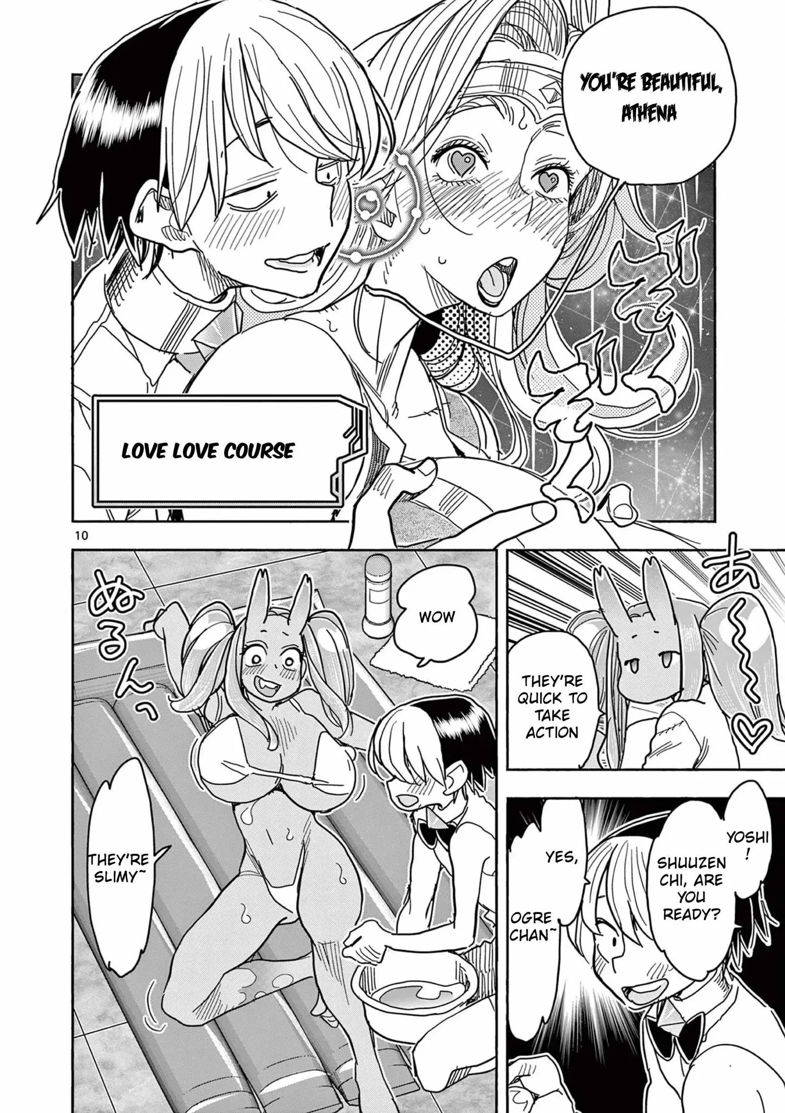 Hero Girl × Healer Boy: Touch or Death Chapter 59 page 12