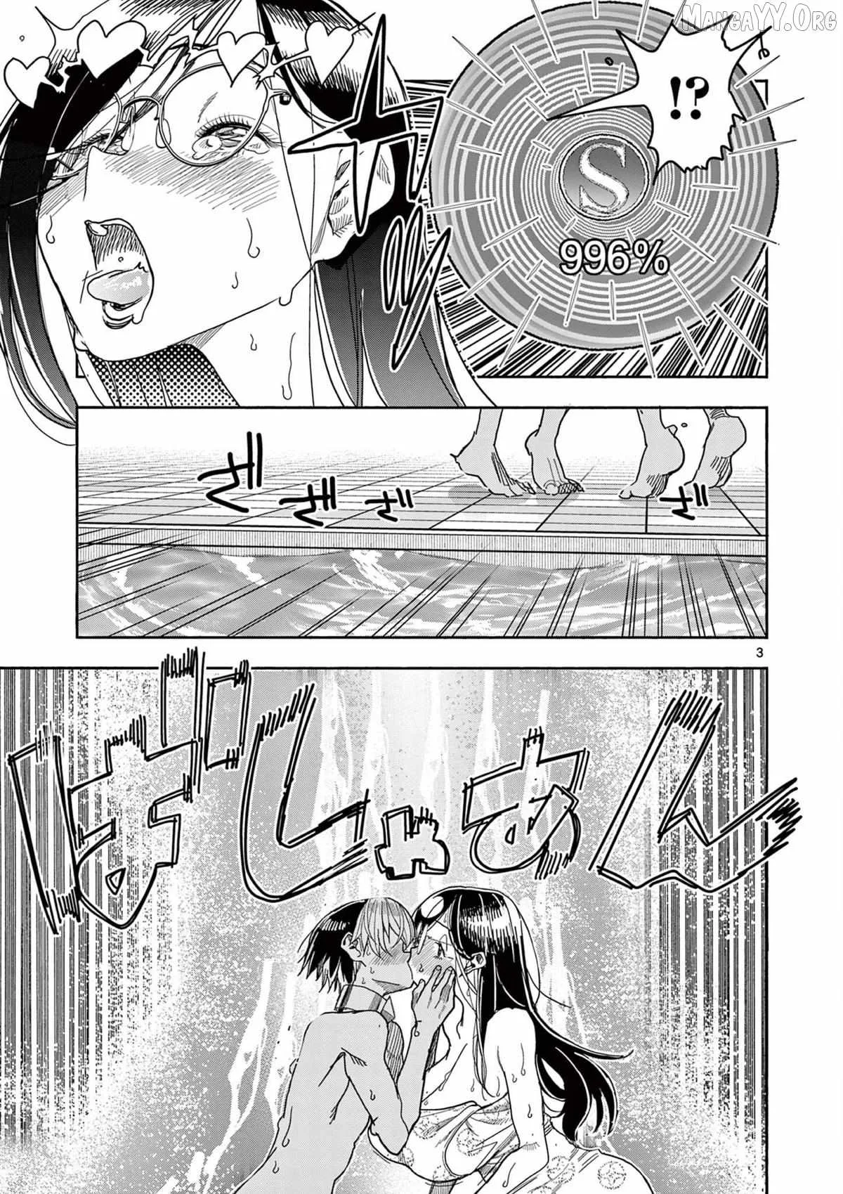 Hero Girl × Healer Boy: Touch or Death Chapter 66 page 3