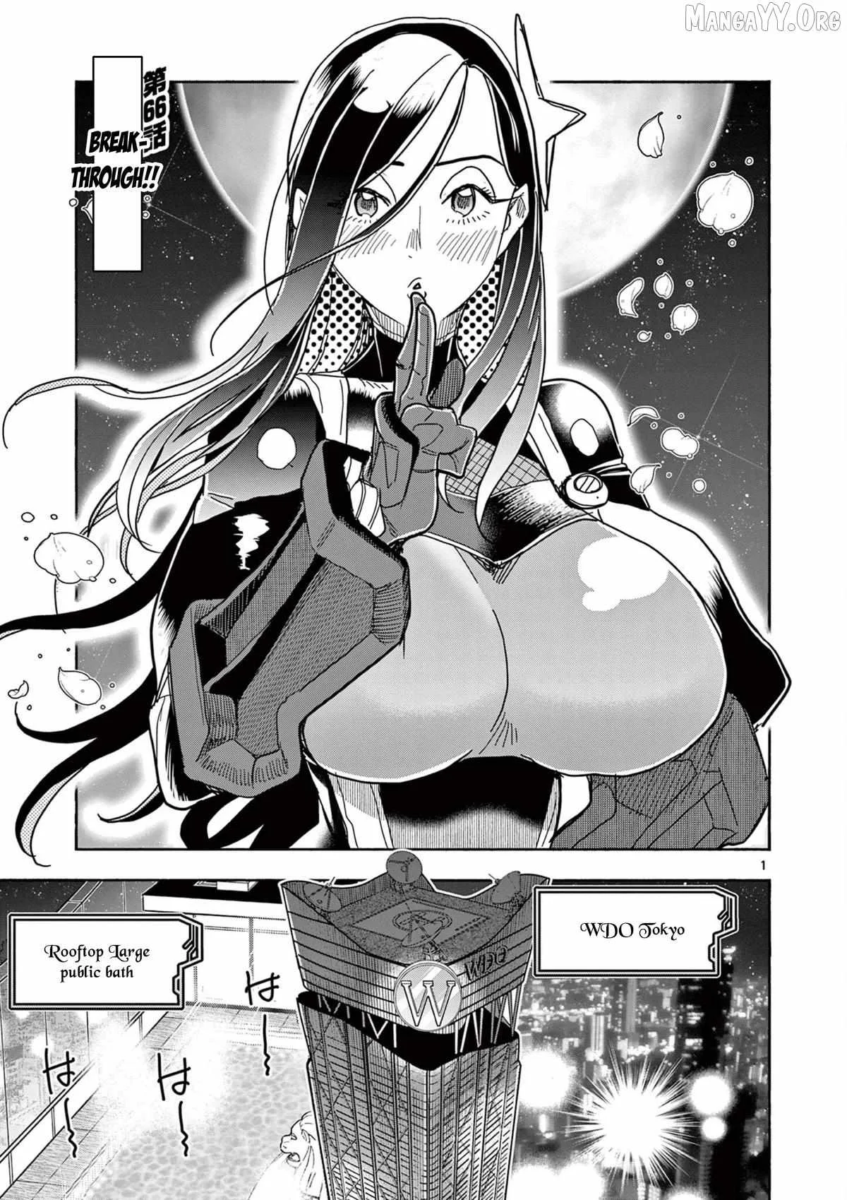 Hero Girl × Healer Boy: Touch or Death Chapter 66 page 1