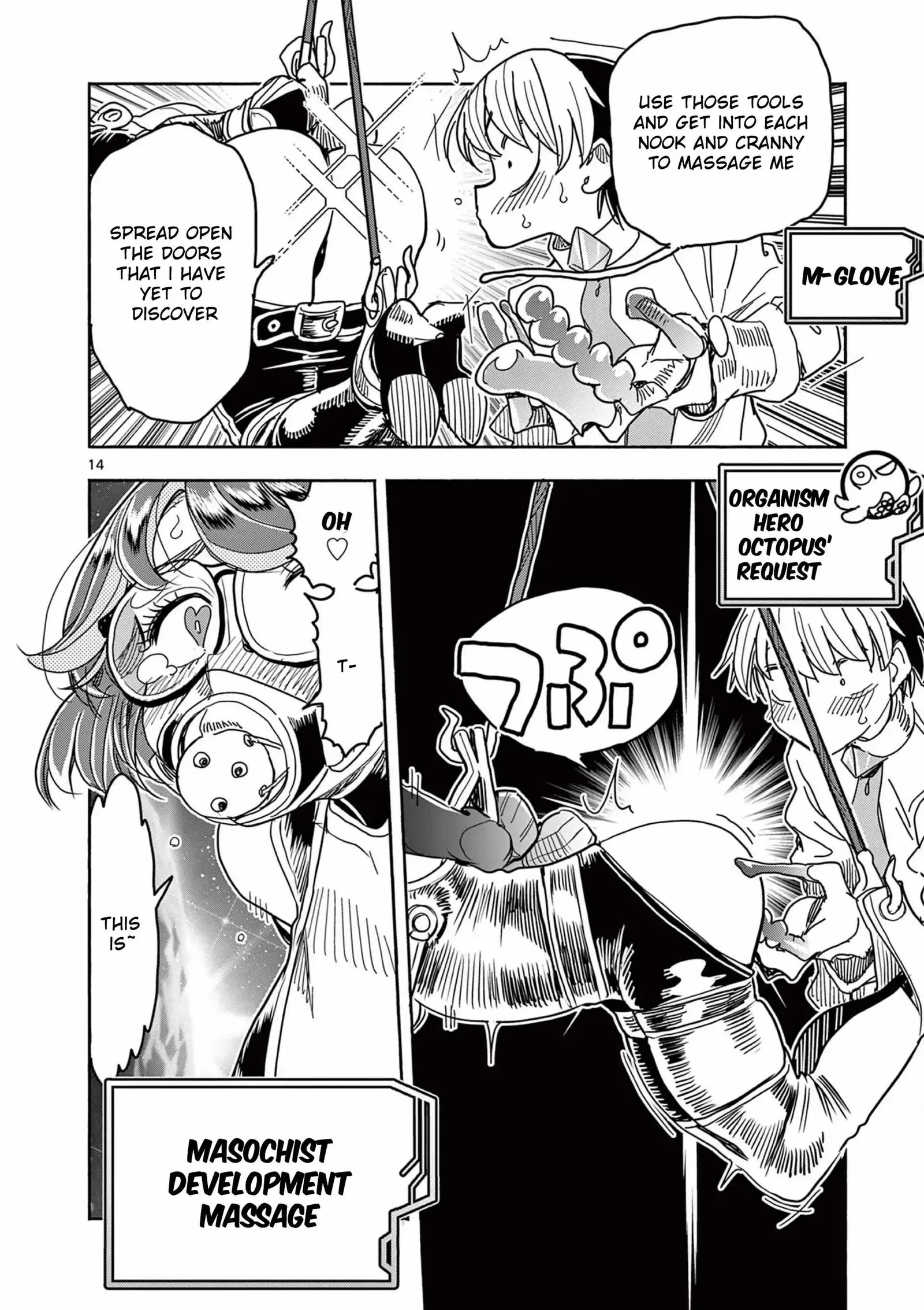 Hero Girl × Healer Boy: Touch or Death Chapter 59 page 16
