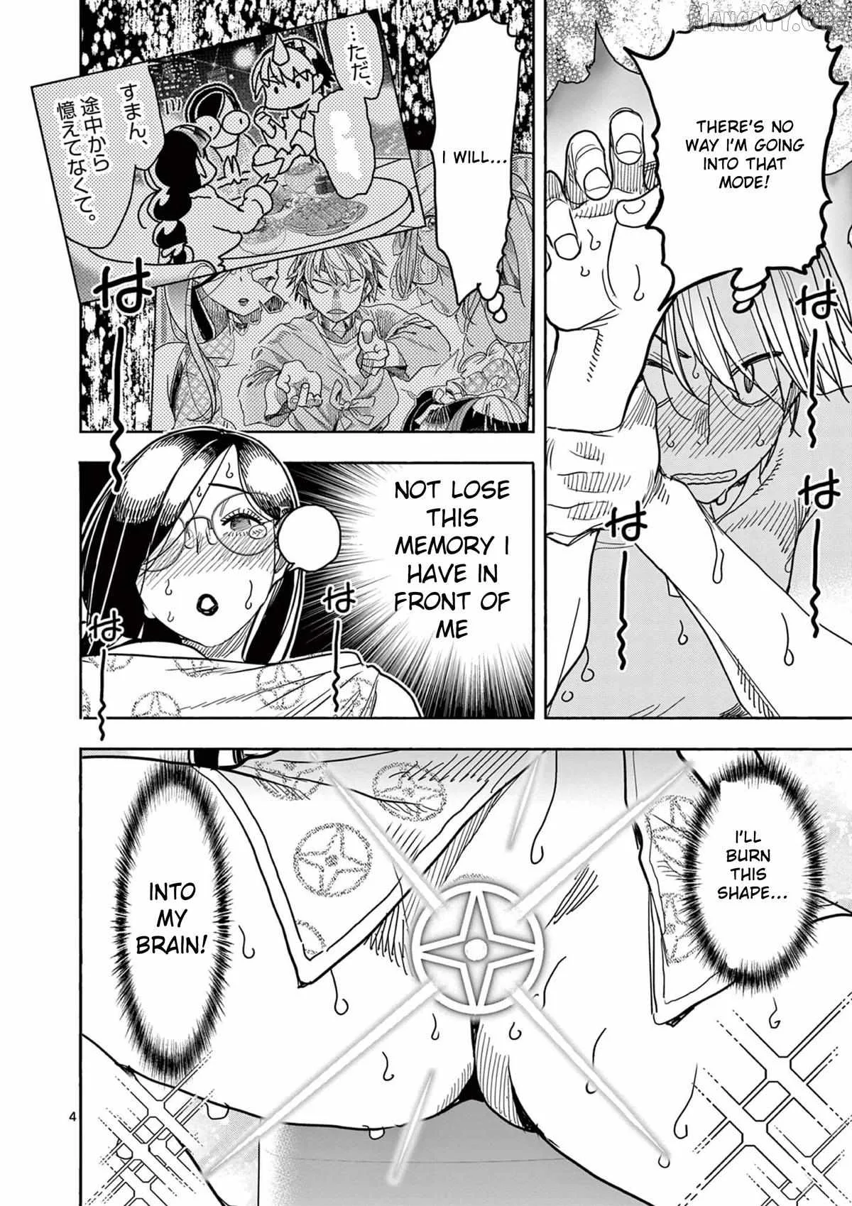 Hero Girl × Healer Boy: Touch or Death Chapter 64 page 4