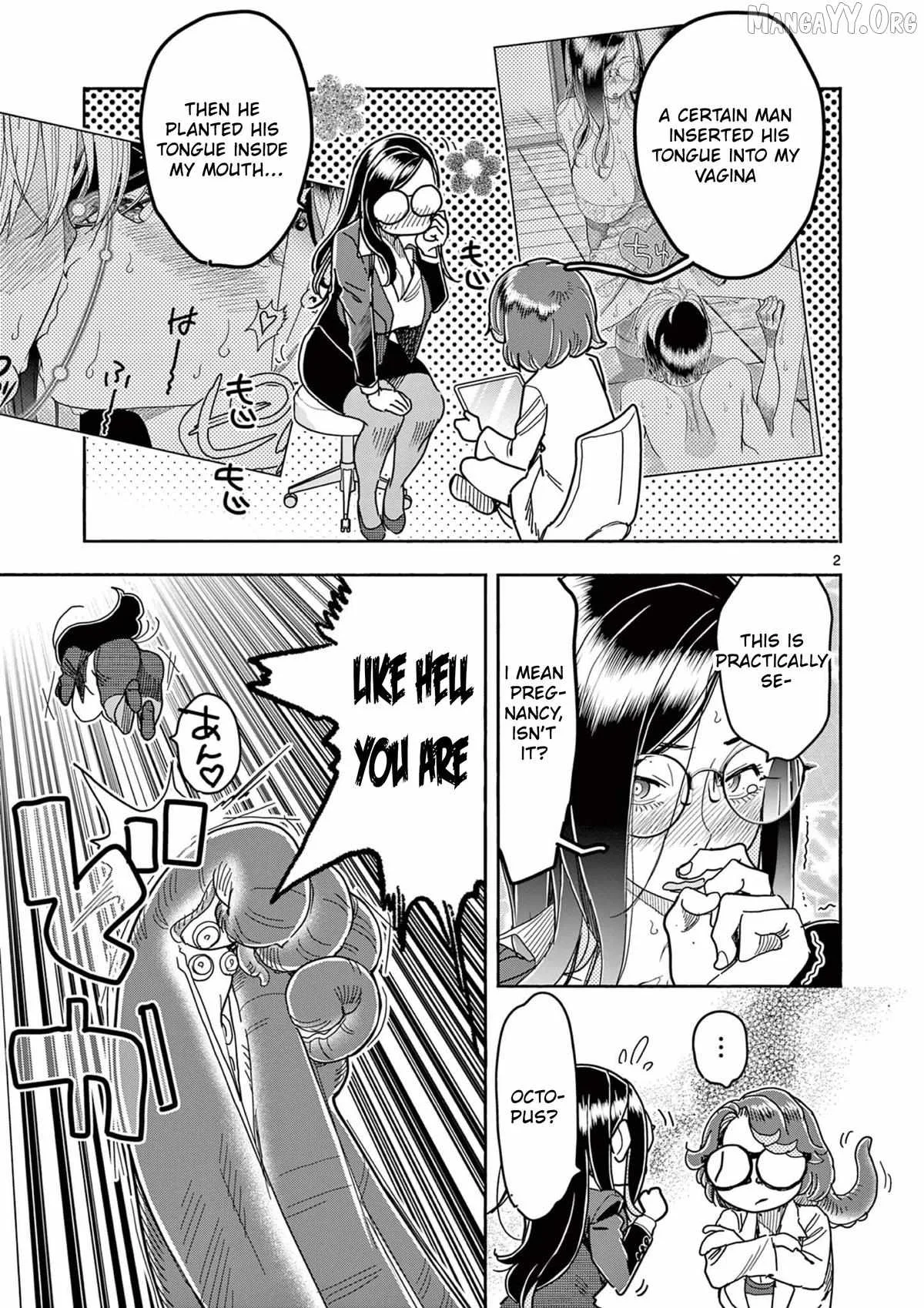 Hero Girl × Healer Boy: Touch or Death Chapter 66.5 page 3