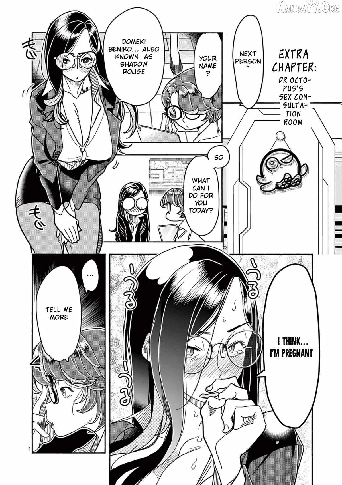 Hero Girl × Healer Boy: Touch or Death Chapter 66.5 page 2