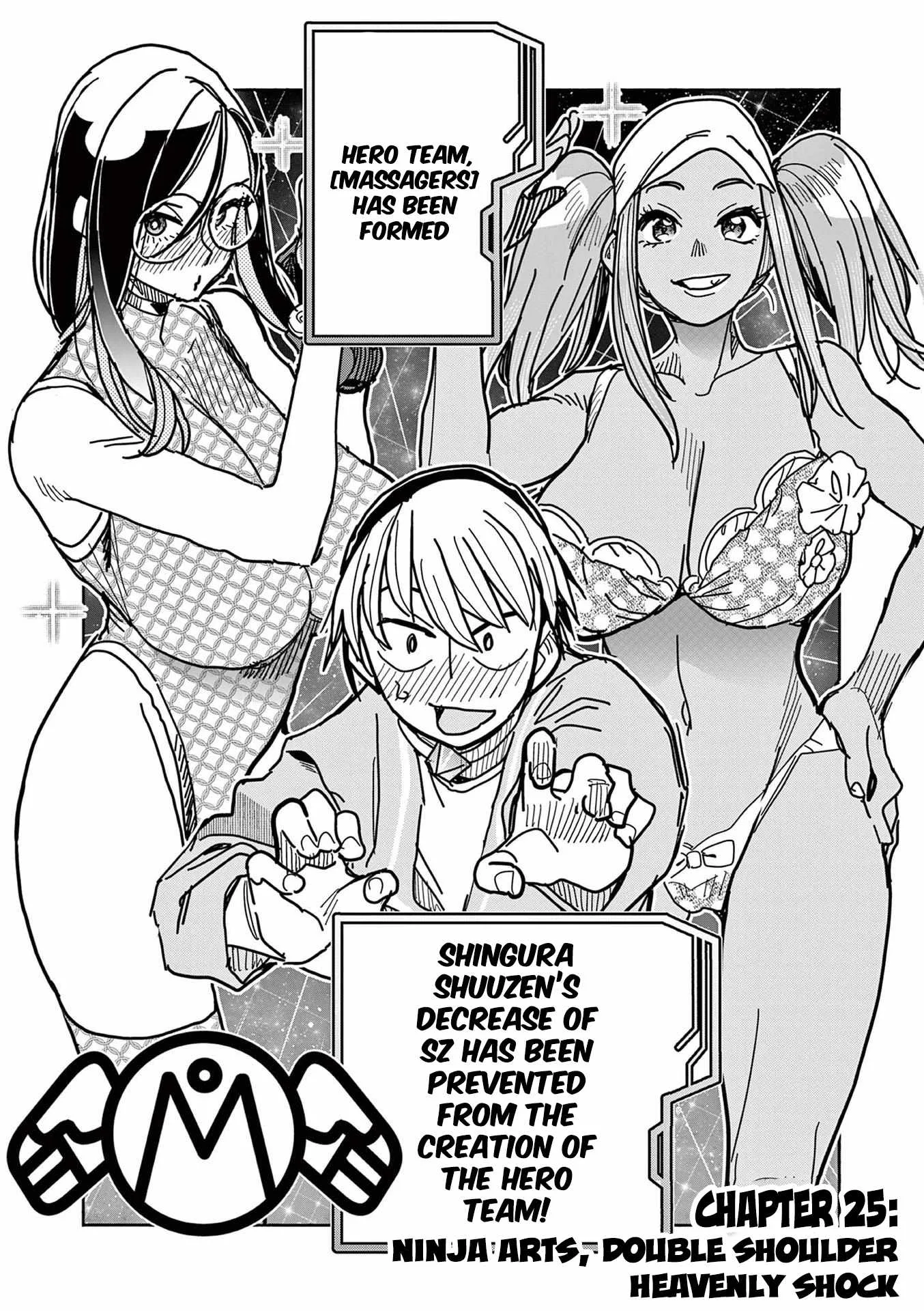 Hero Girl × Healer Boy: Touch or Death Chapter 25 page 1