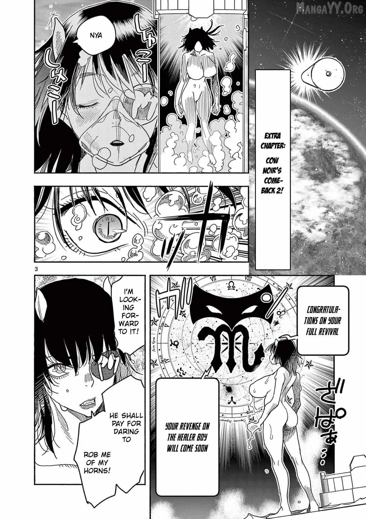 Hero Girl × Healer Boy: Touch or Death Chapter 66.5 page 4