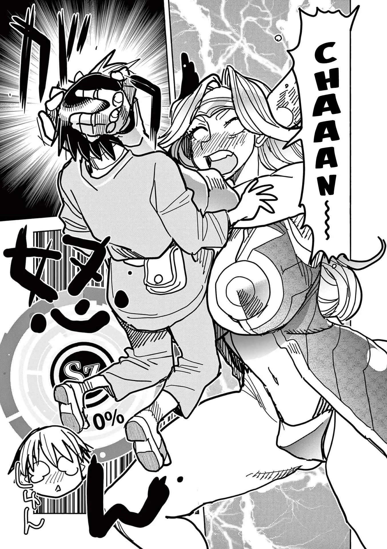 Hero Girl × Healer Boy: Touch or Death Chapter 25 page 5