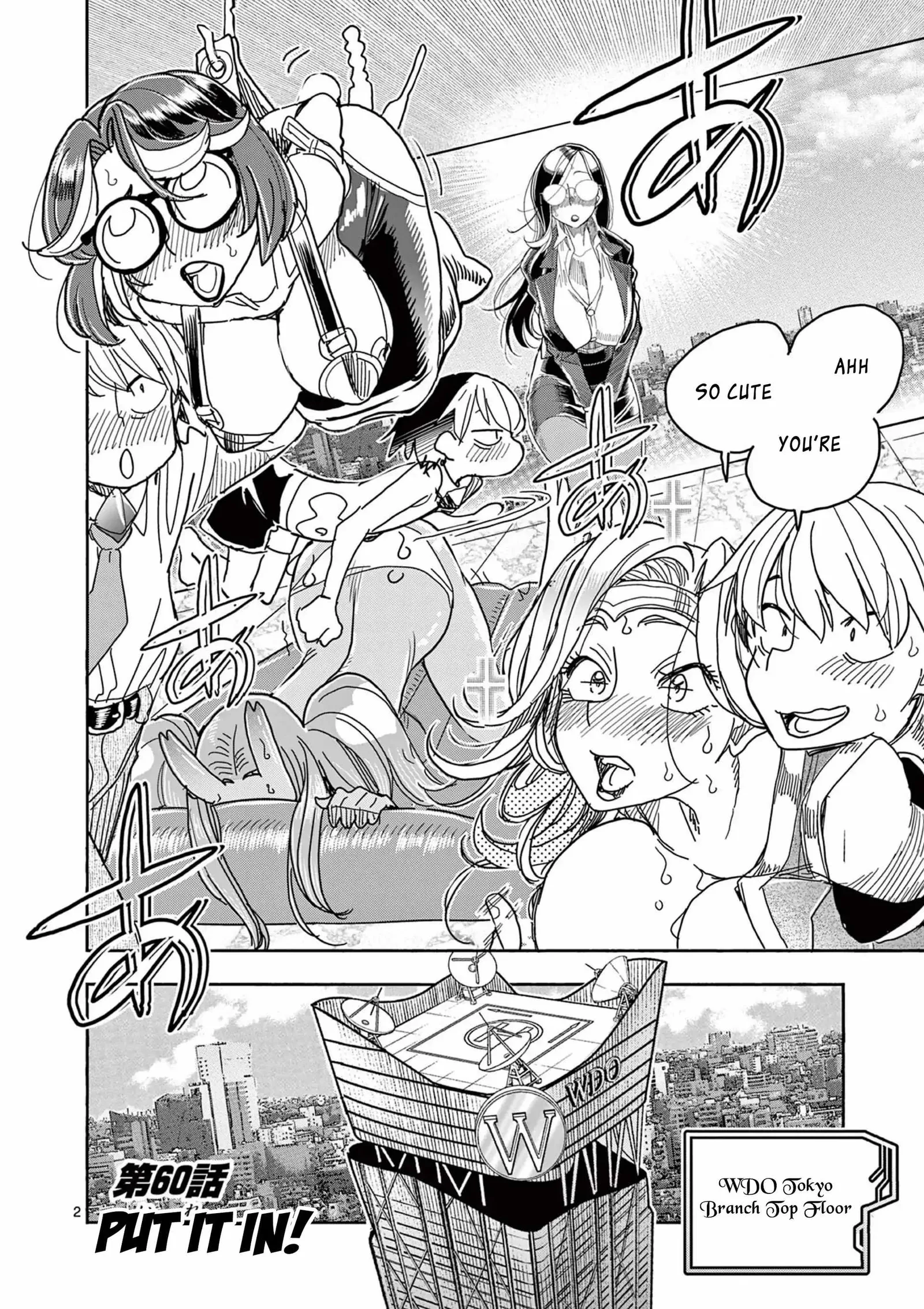 Hero Girl × Healer Boy: Touch or Death Chapter 60 page 5