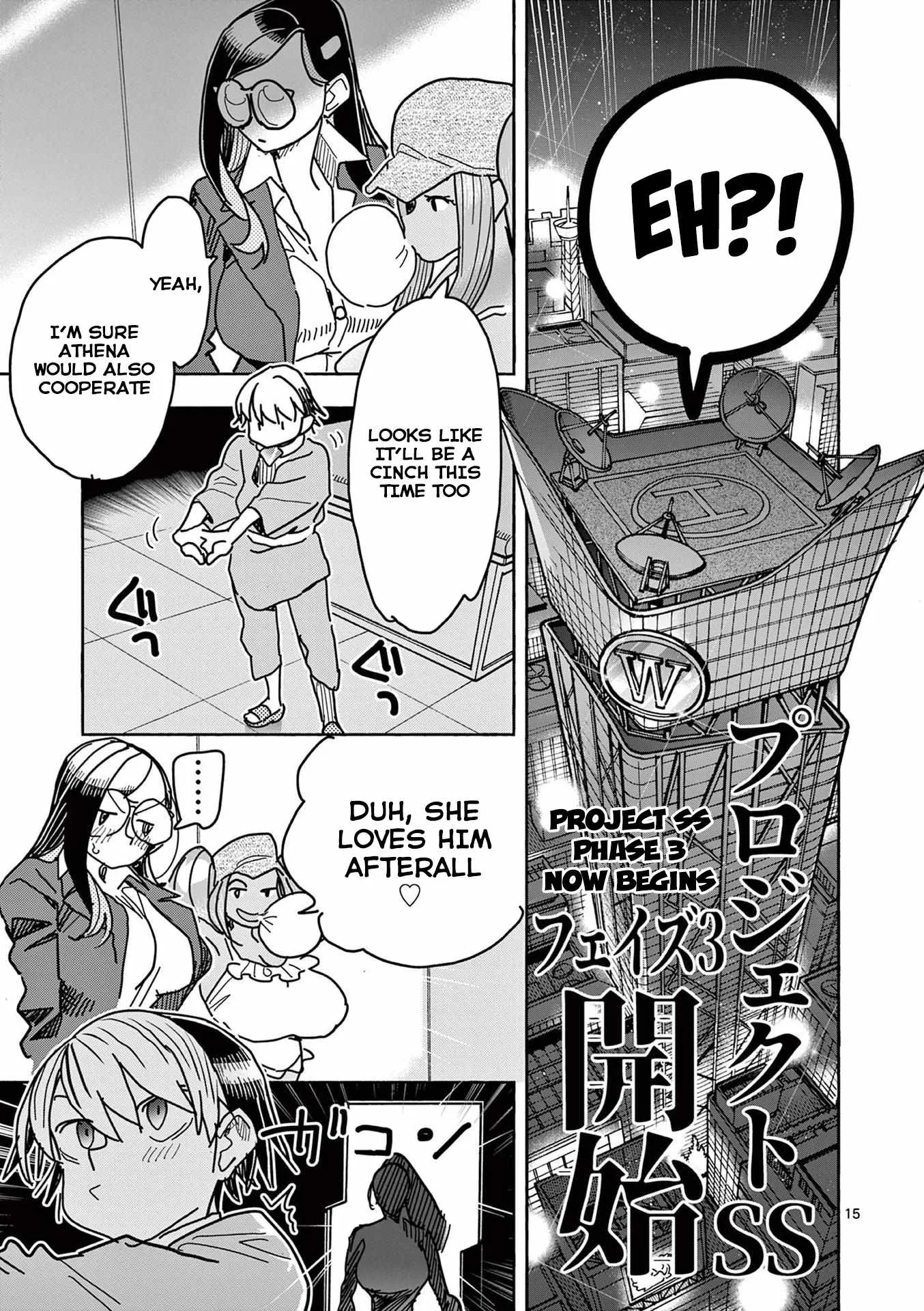 Hero Girl × Healer Boy: Touch or Death Chapter 23 page 15