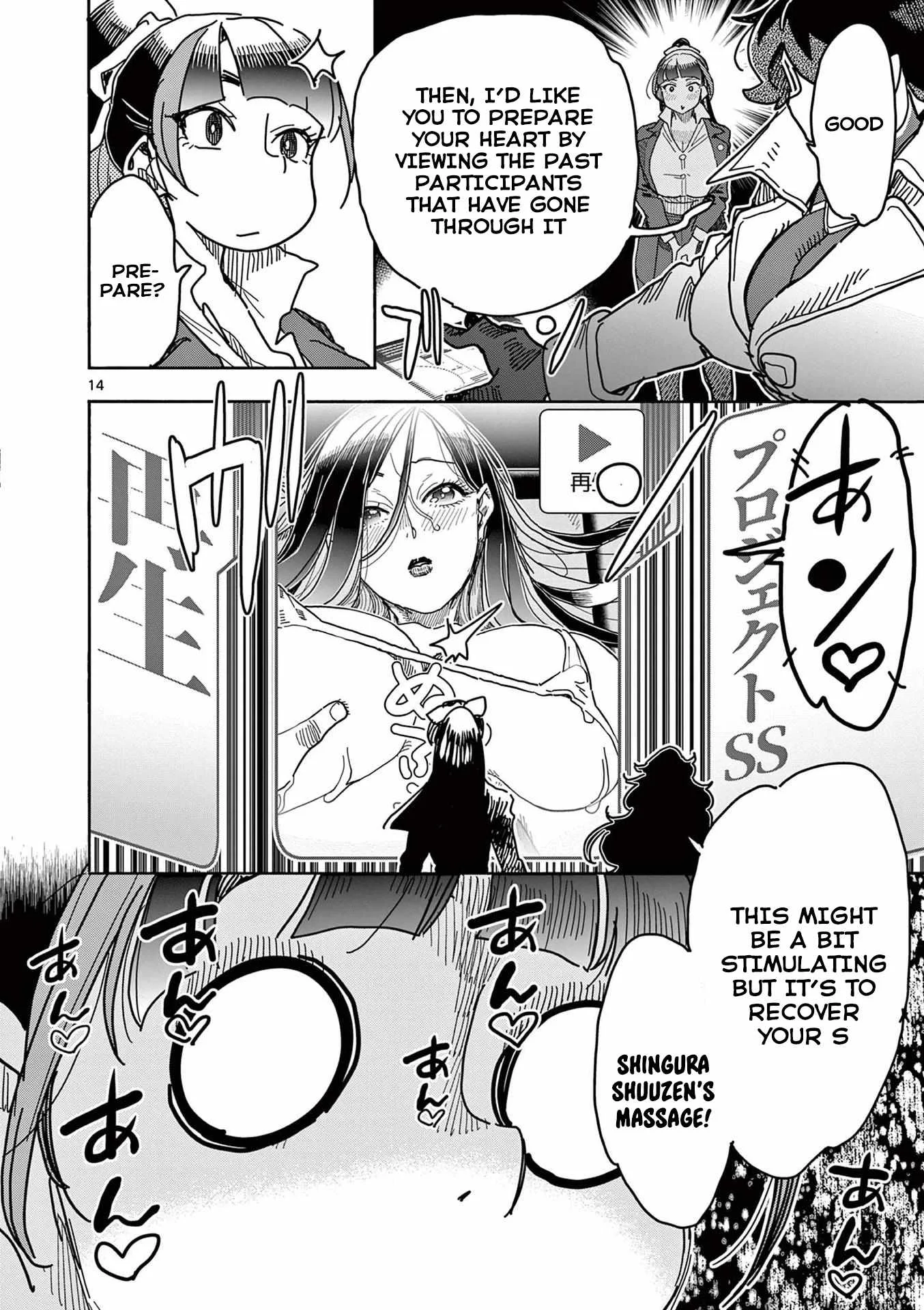 Hero Girl × Healer Boy: Touch or Death Chapter 23 page 14