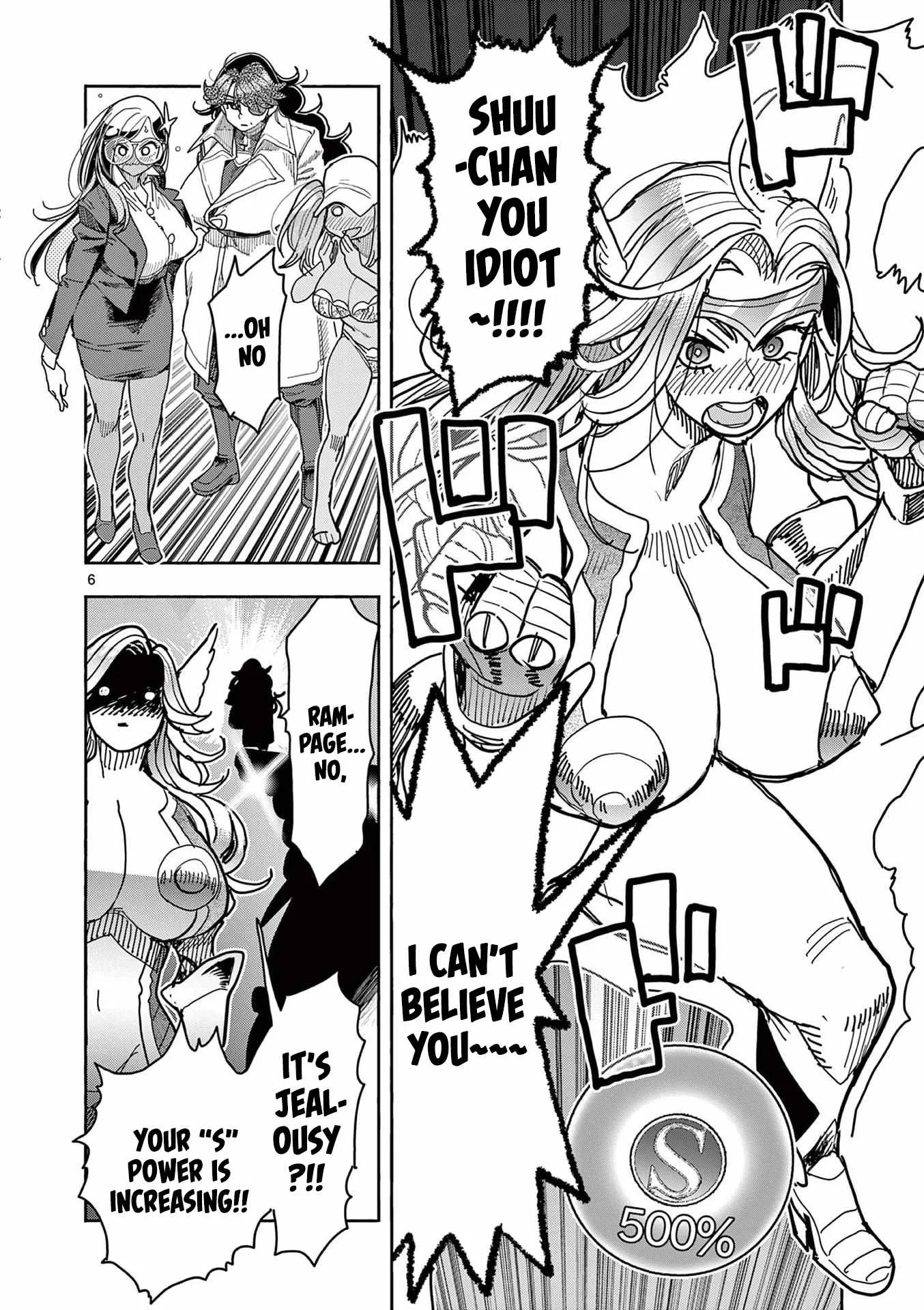 Hero Girl × Healer Boy: Touch or Death Chapter 29 page 7