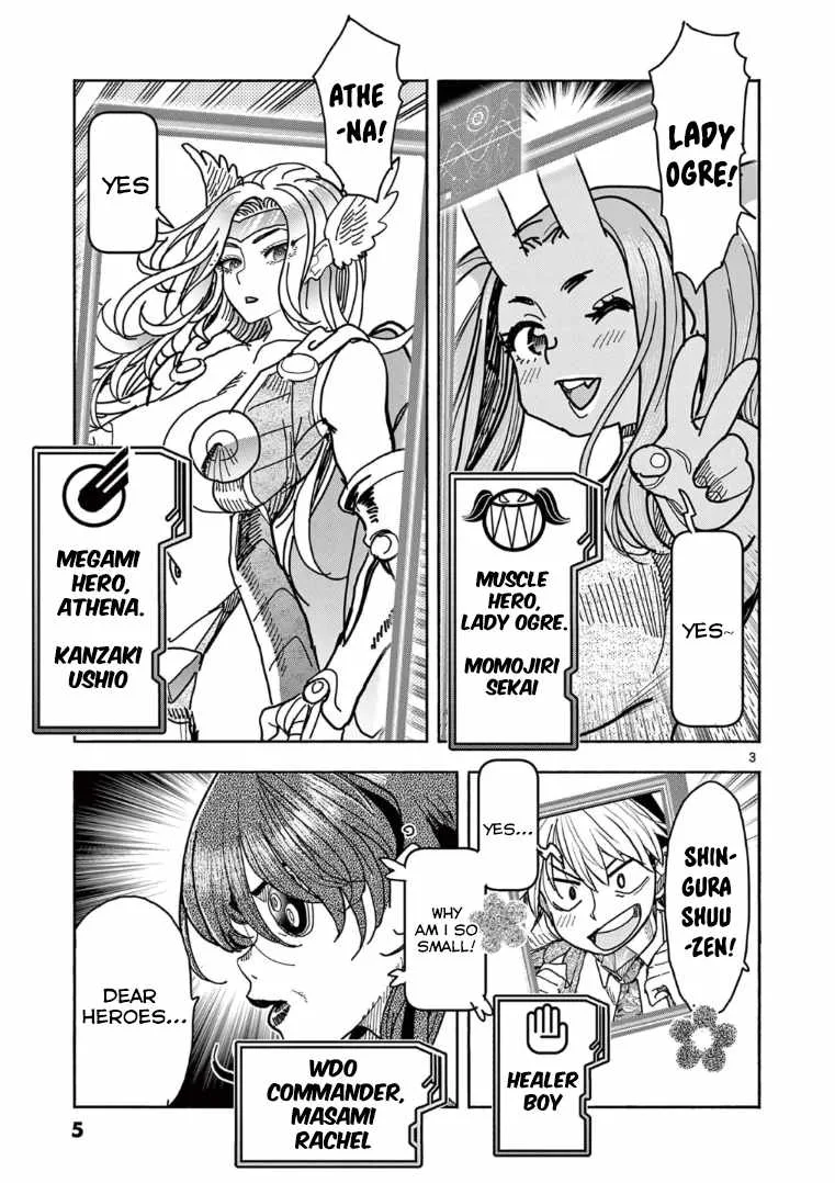 Hero Girl × Healer Boy: Touch or Death Chapter 30 page 4