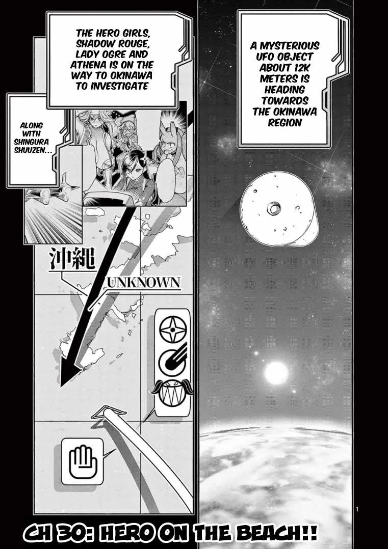 Hero Girl × Healer Boy: Touch or Death Chapter 30 page 2