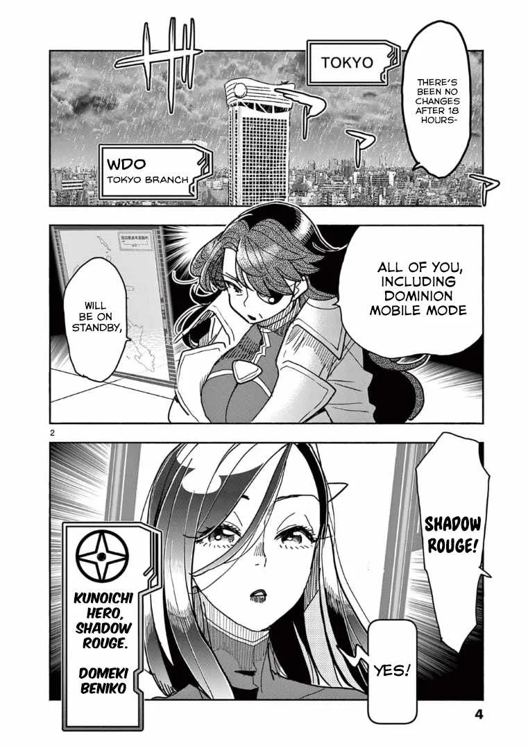Hero Girl × Healer Boy: Touch or Death Chapter 30 page 3