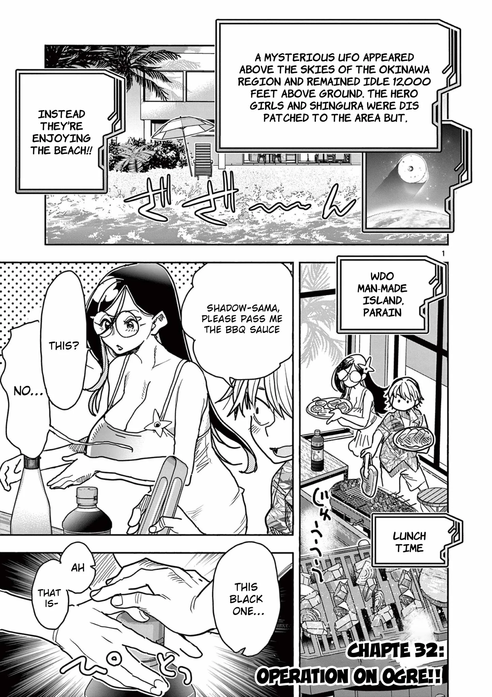 Hero Girl × Healer Boy: Touch or Death Chapter 32 page 1