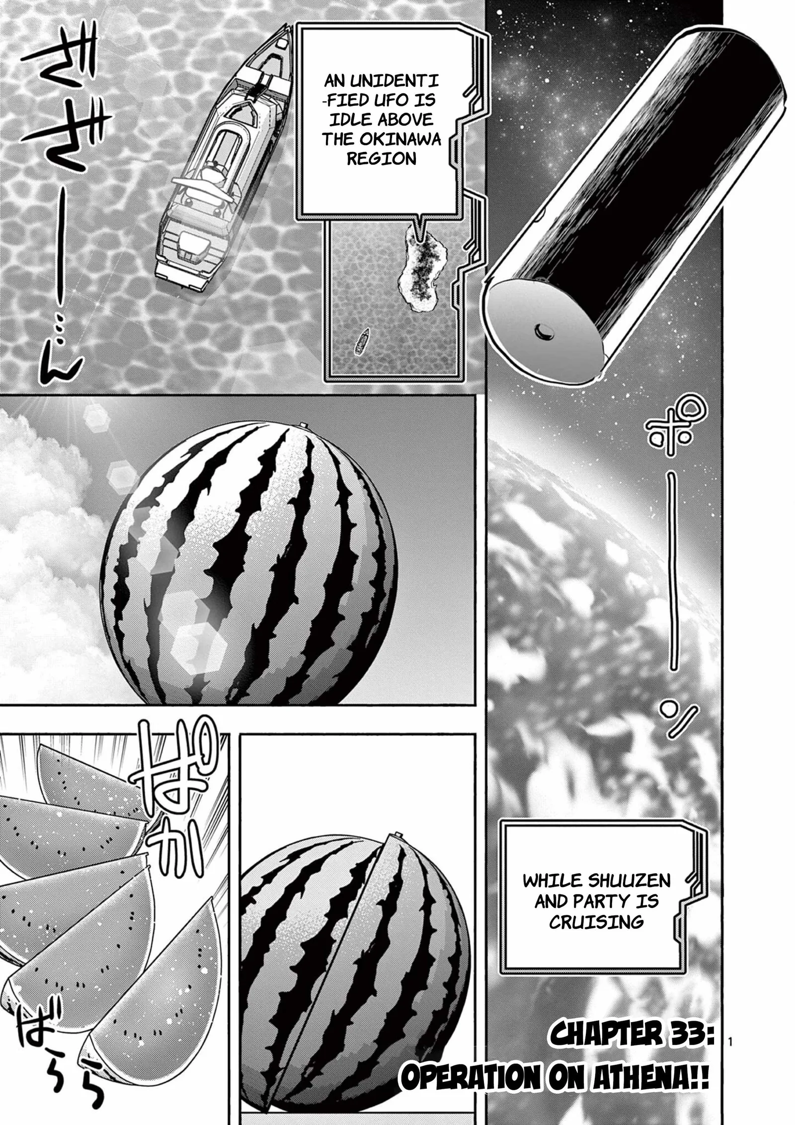 Hero Girl × Healer Boy: Touch or Death Chapter 33 page 1