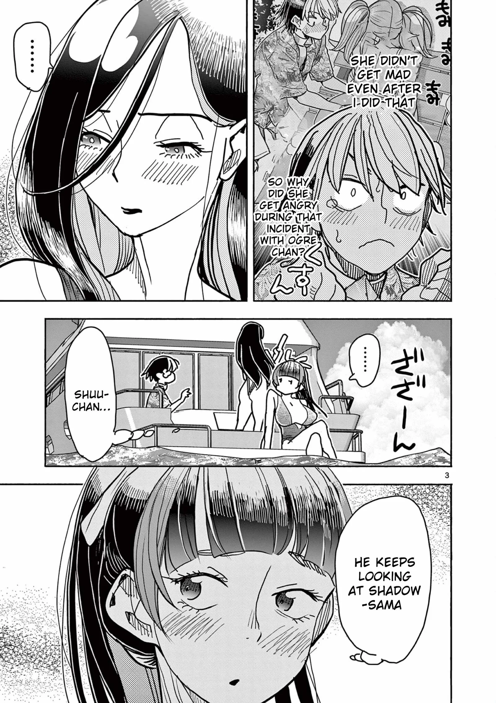 Hero Girl × Healer Boy: Touch or Death Chapter 33 page 3