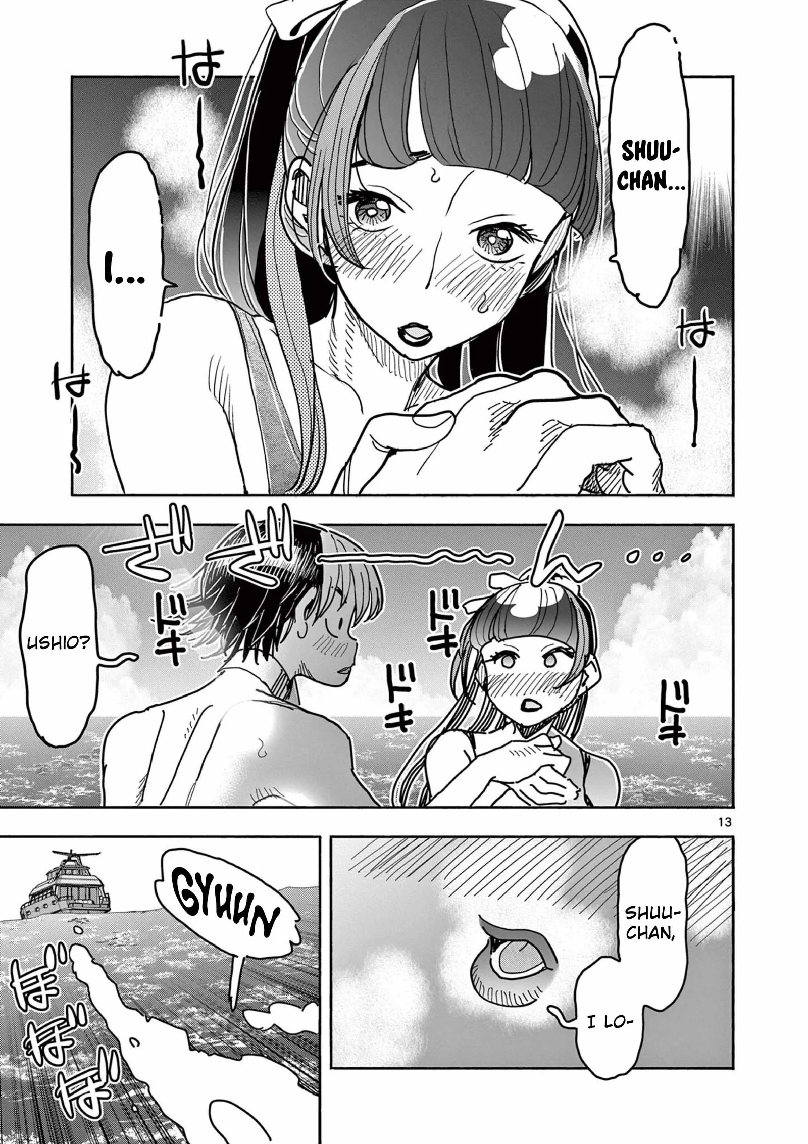 Hero Girl × Healer Boy: Touch or Death Chapter 33 page 13