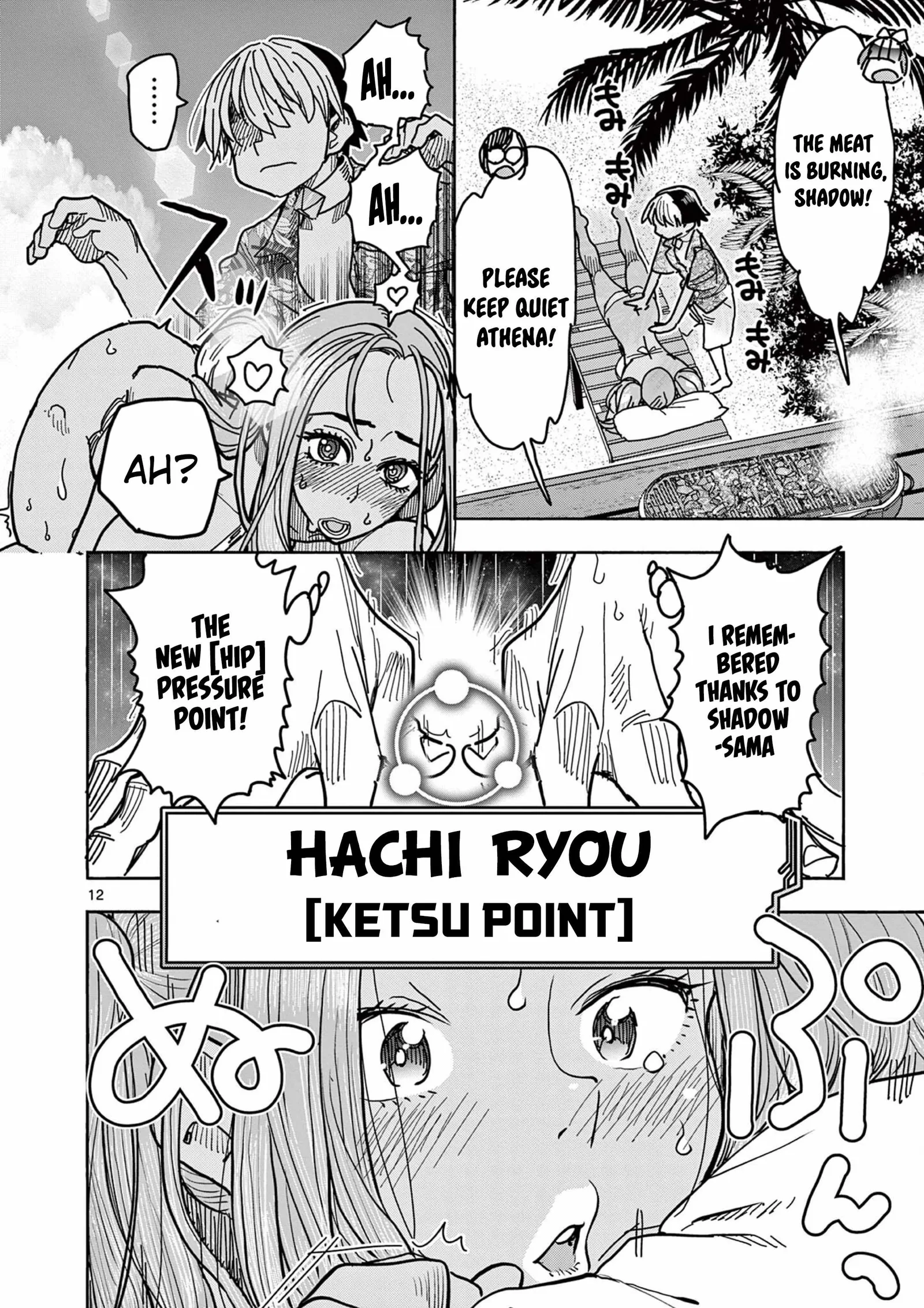 Hero Girl × Healer Boy: Touch or Death Chapter 32 page 12
