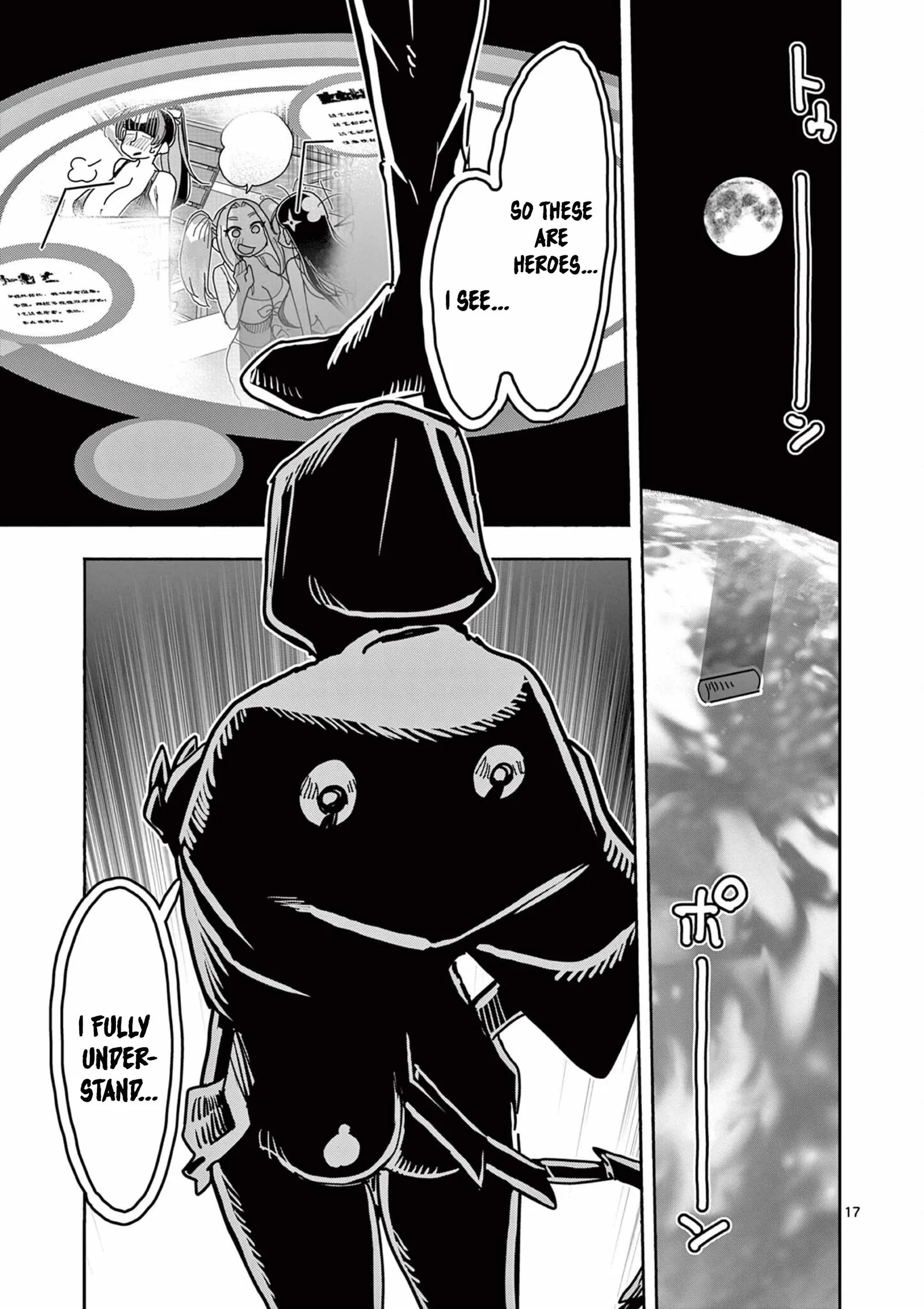 Hero Girl × Healer Boy: Touch or Death Chapter 33 page 17