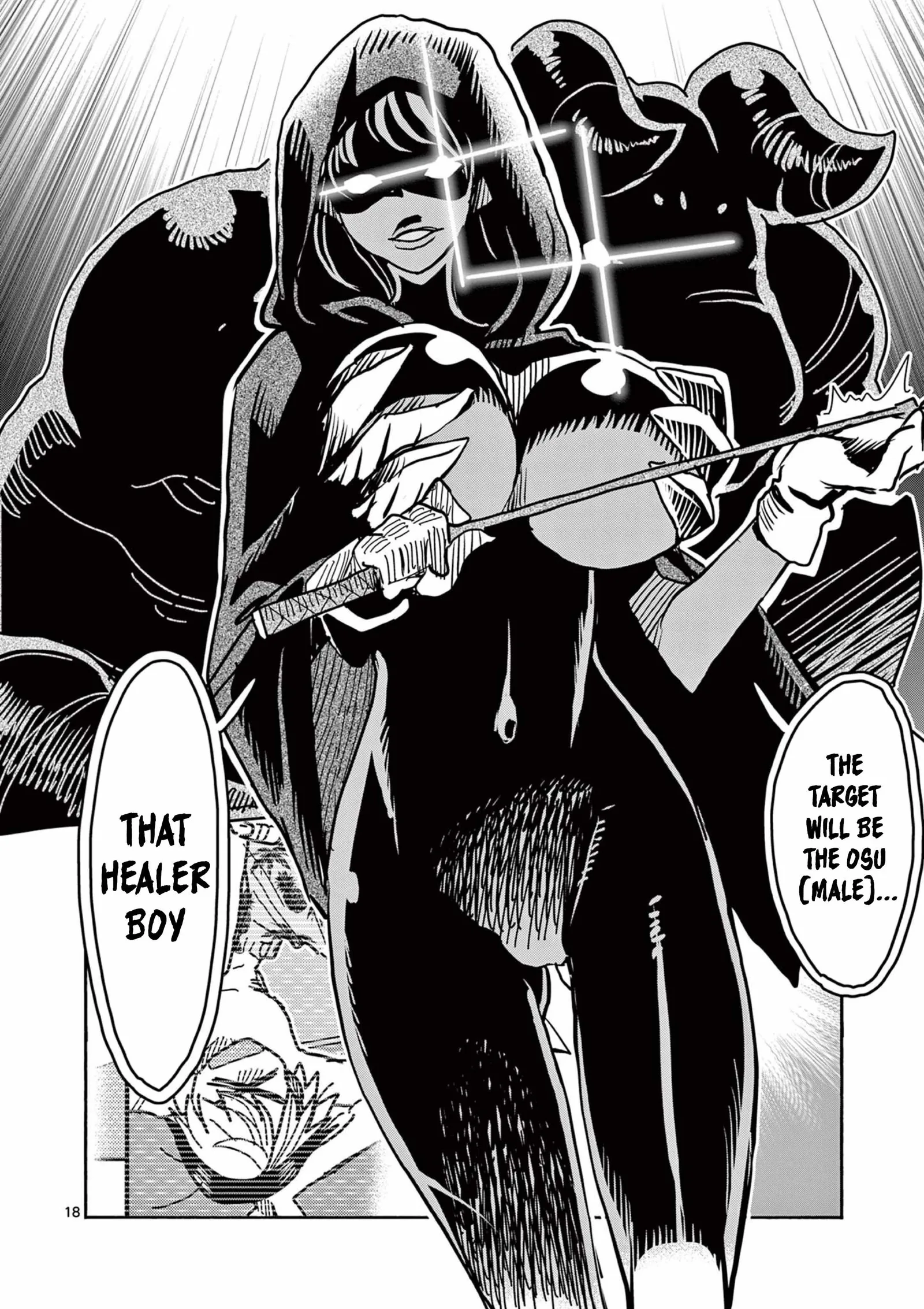 Hero Girl × Healer Boy: Touch or Death Chapter 33 page 18