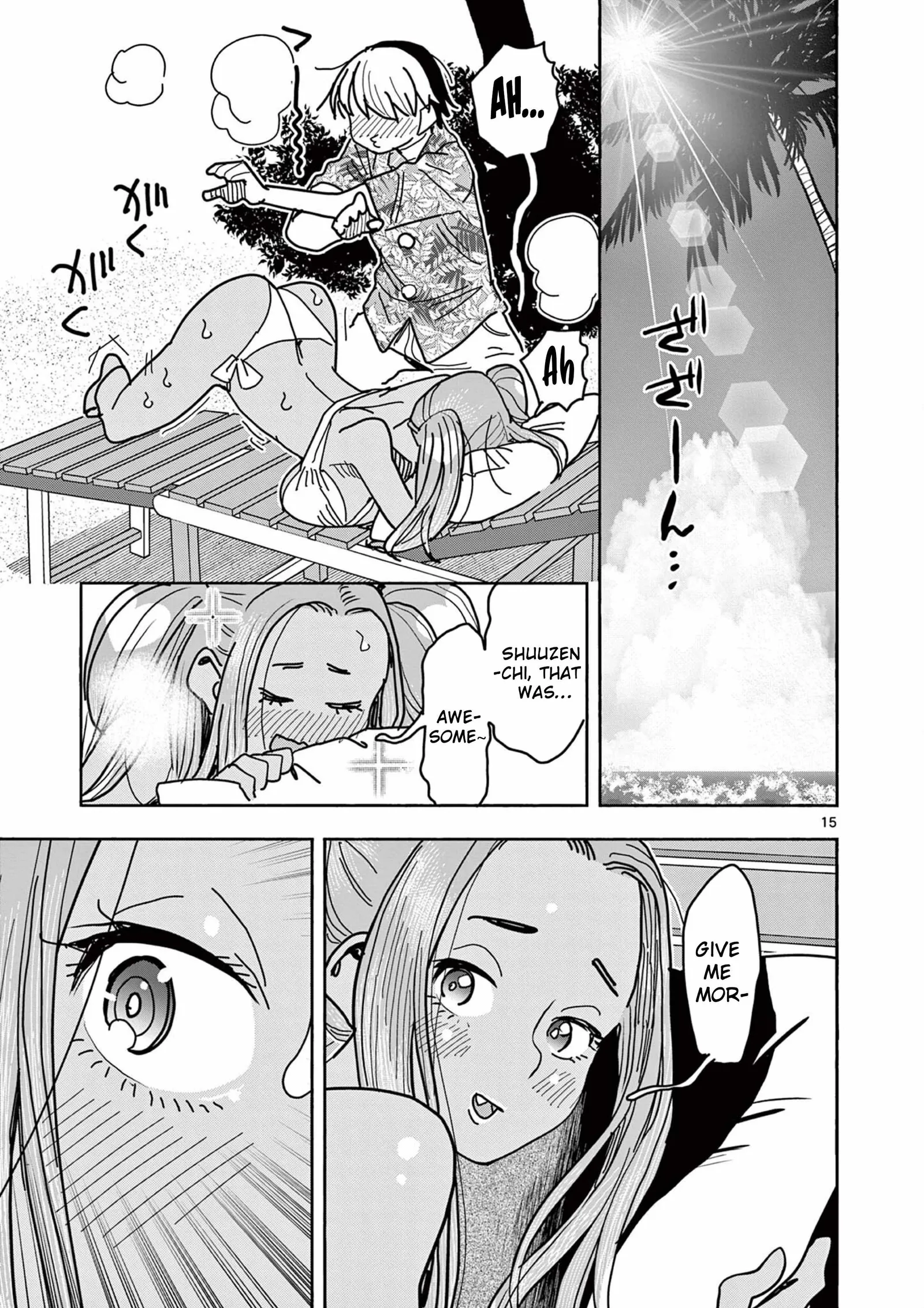 Hero Girl × Healer Boy: Touch or Death Chapter 32 page 15