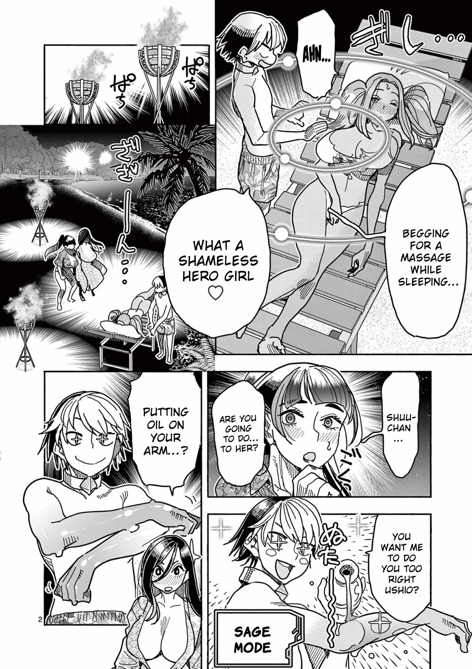 Hero Girl × Healer Boy: Touch or Death Chapter 35 page 2