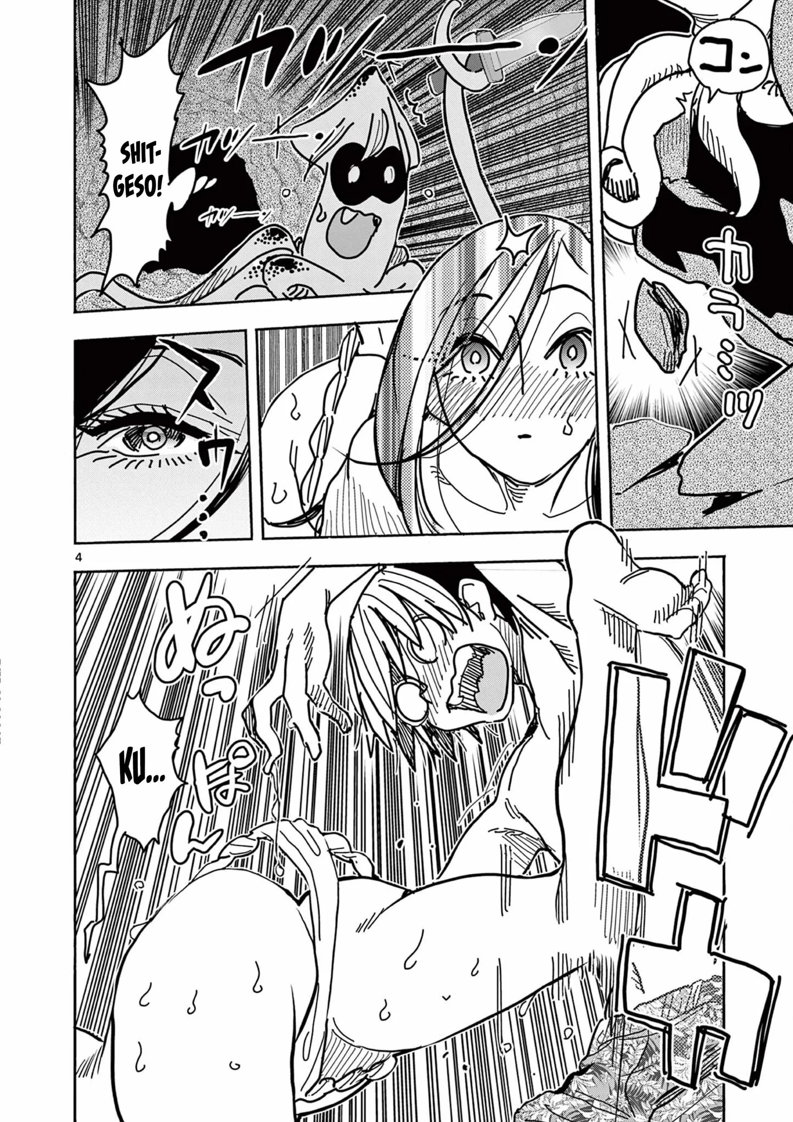Hero Girl × Healer Boy: Touch or Death Chapter 38 page 4