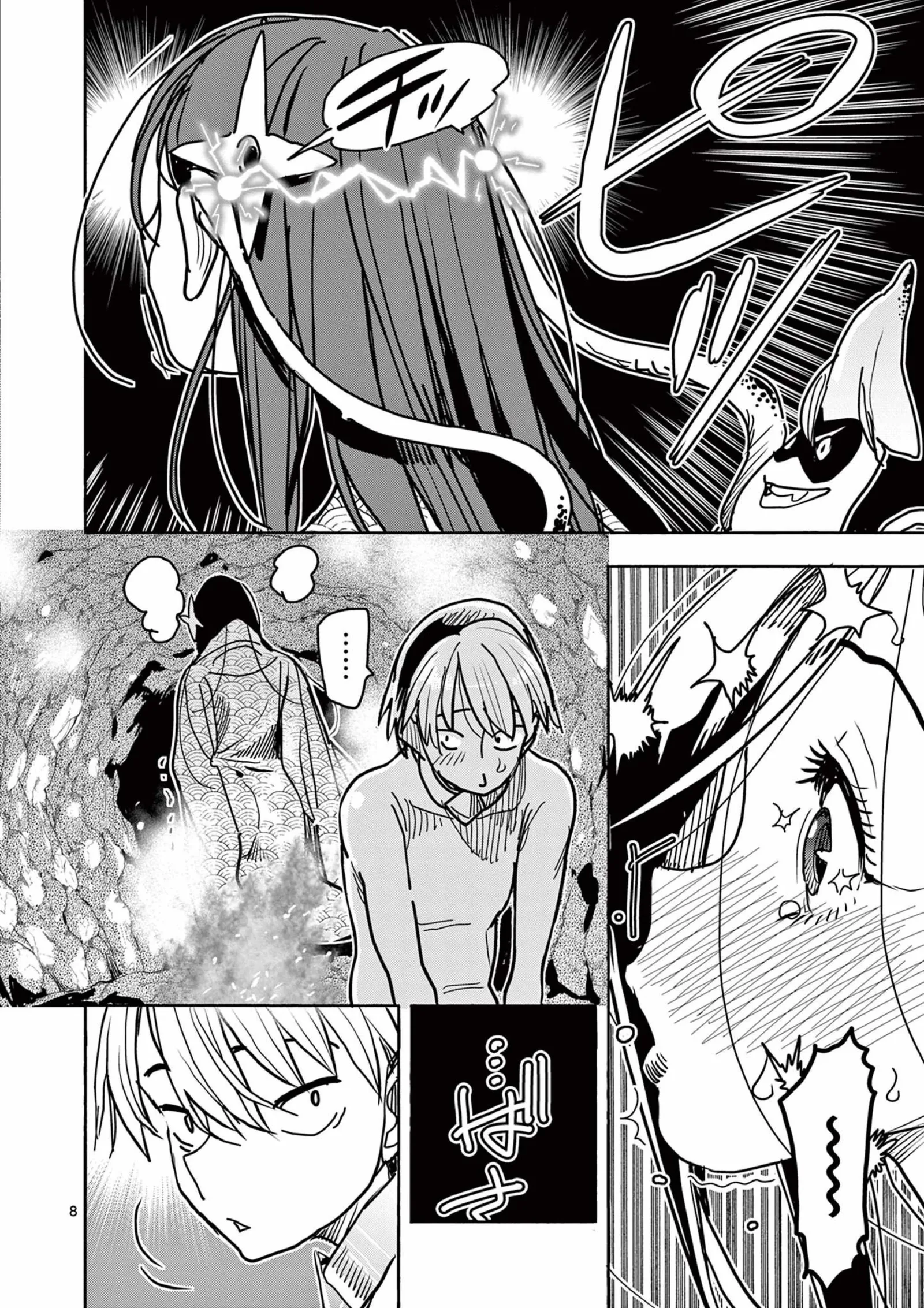 Hero Girl × Healer Boy: Touch or Death Chapter 38 page 8