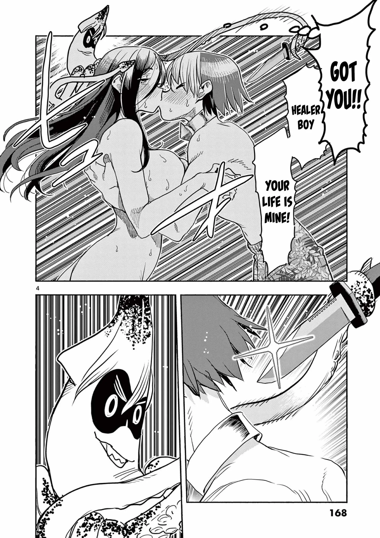 Hero Girl × Healer Boy: Touch or Death Chapter 39 page 4