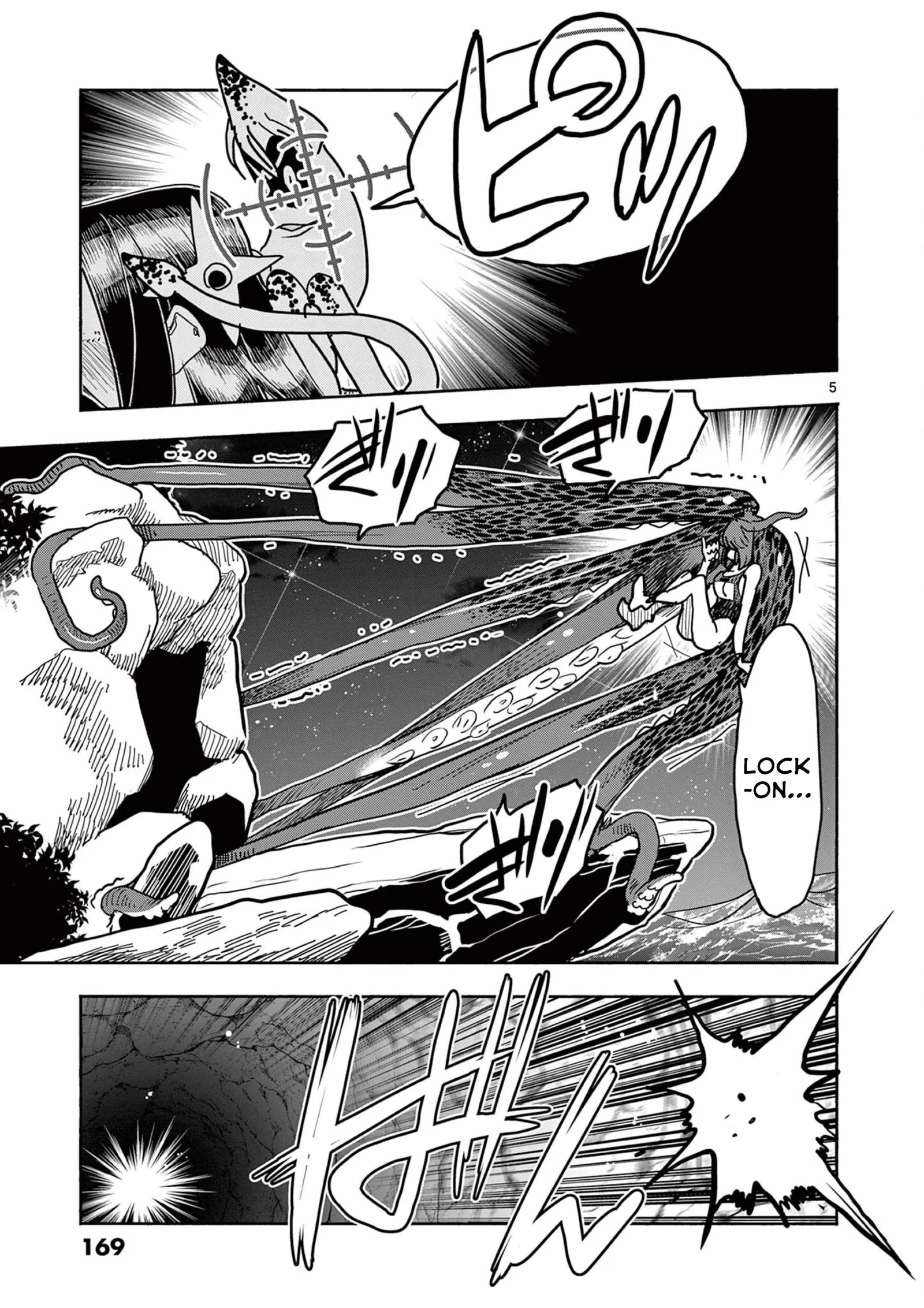 Hero Girl × Healer Boy: Touch or Death Chapter 39 page 5