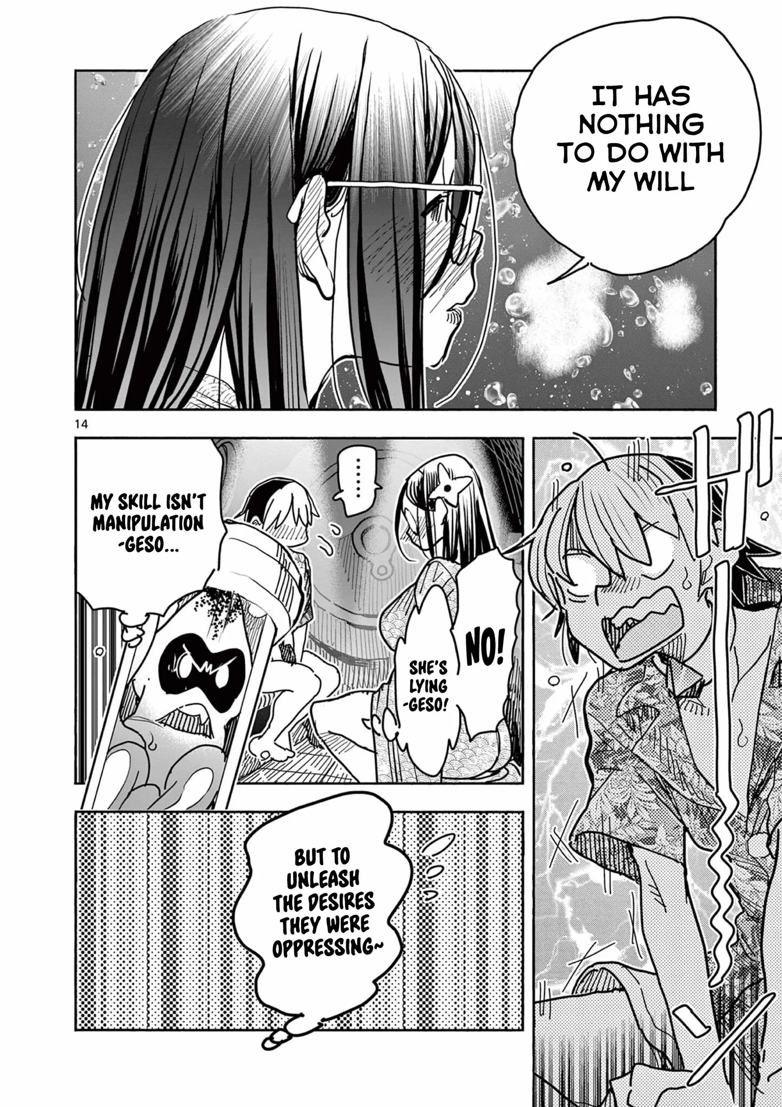 Hero Girl × Healer Boy: Touch or Death Chapter 39 page 14