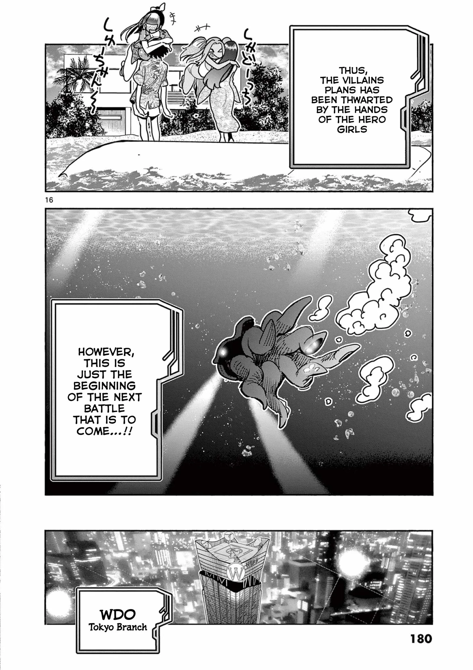 Hero Girl × Healer Boy: Touch or Death Chapter 39 page 16