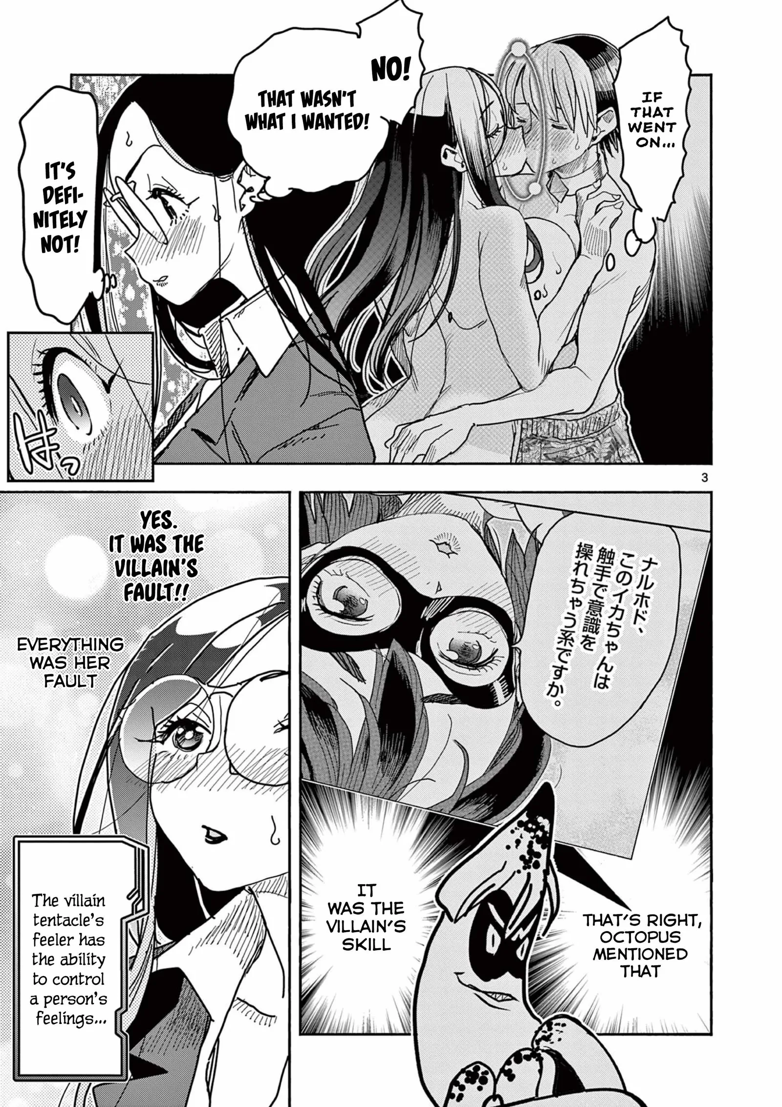 Hero Girl × Healer Boy: Touch or Death Chapter 40 page 5