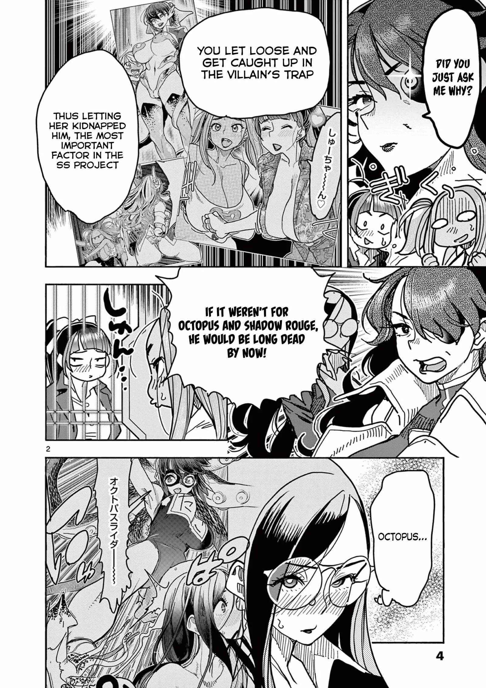 Hero Girl × Healer Boy: Touch or Death Chapter 40 page 4