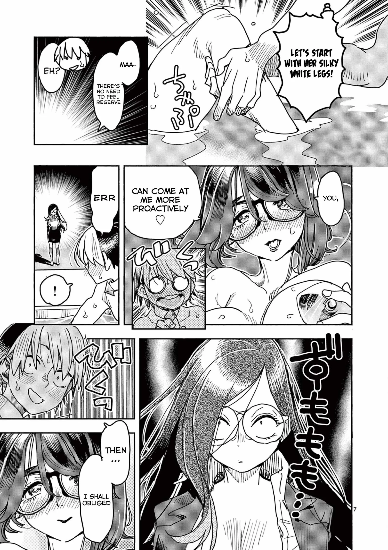 Hero Girl × Healer Boy: Touch or Death Chapter 43 page 7