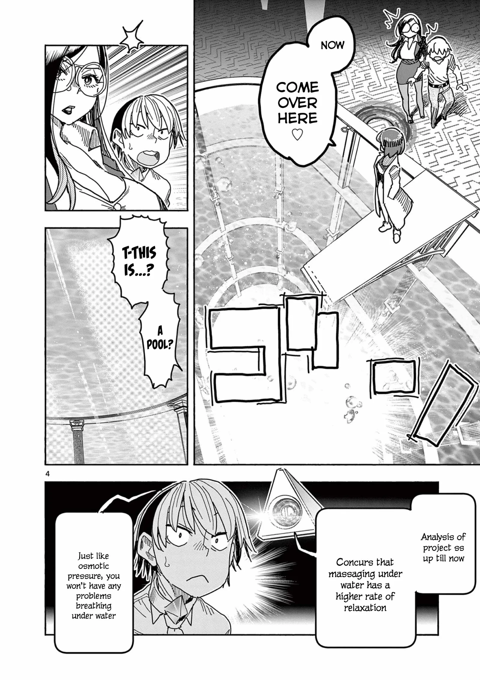 Hero Girl × Healer Boy: Touch or Death Chapter 43 page 4