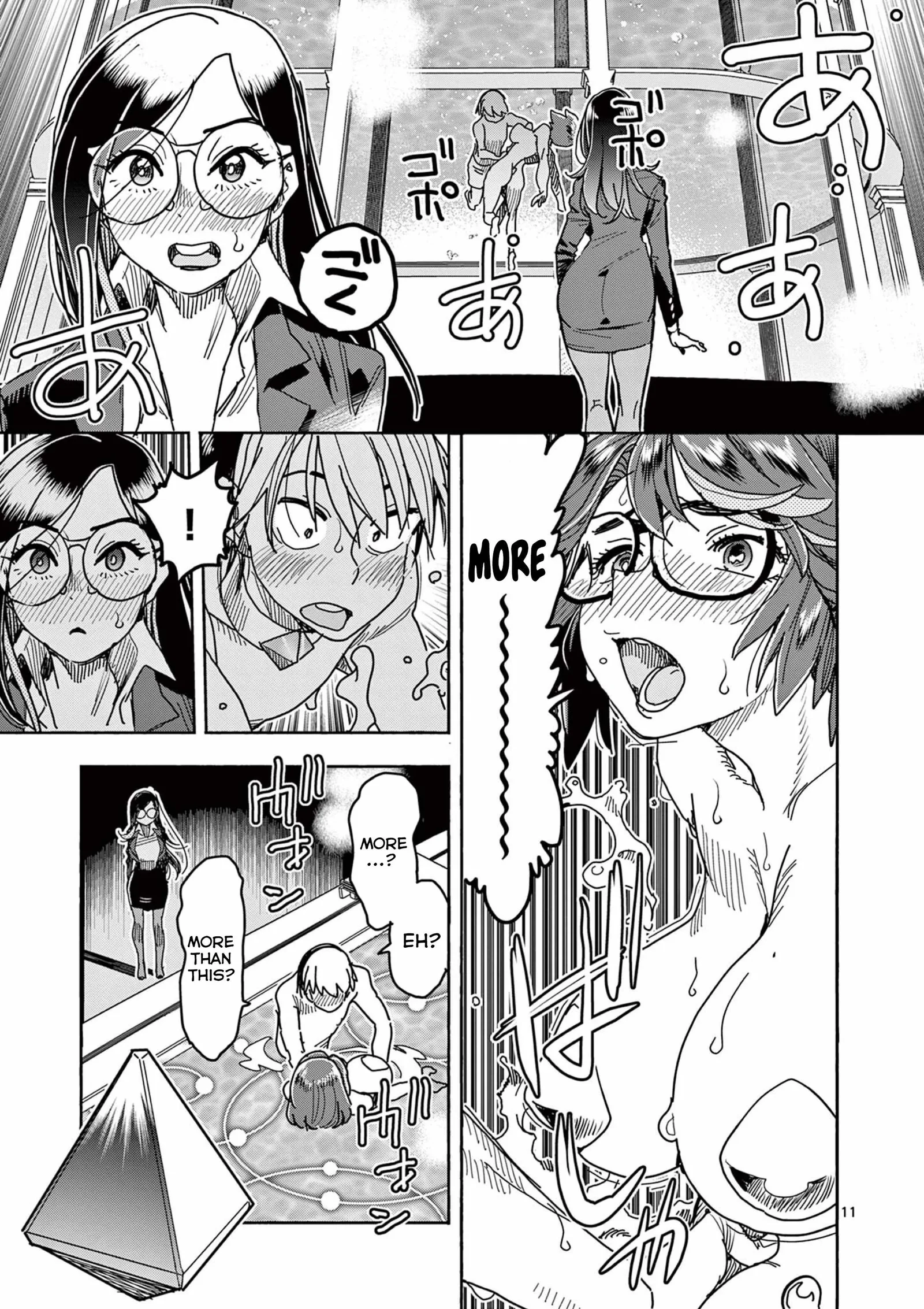 Hero Girl × Healer Boy: Touch or Death Chapter 43 page 11