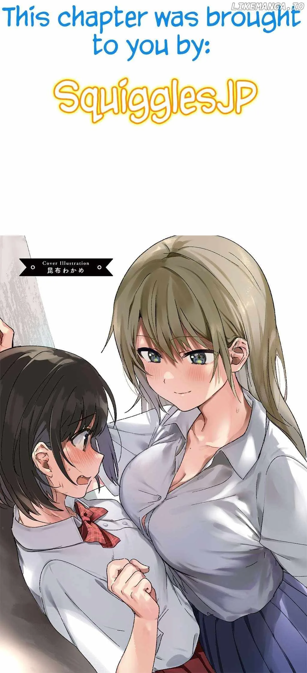 Hero Girl × Healer Boy: Touch or Death Chapter 49 page 4
