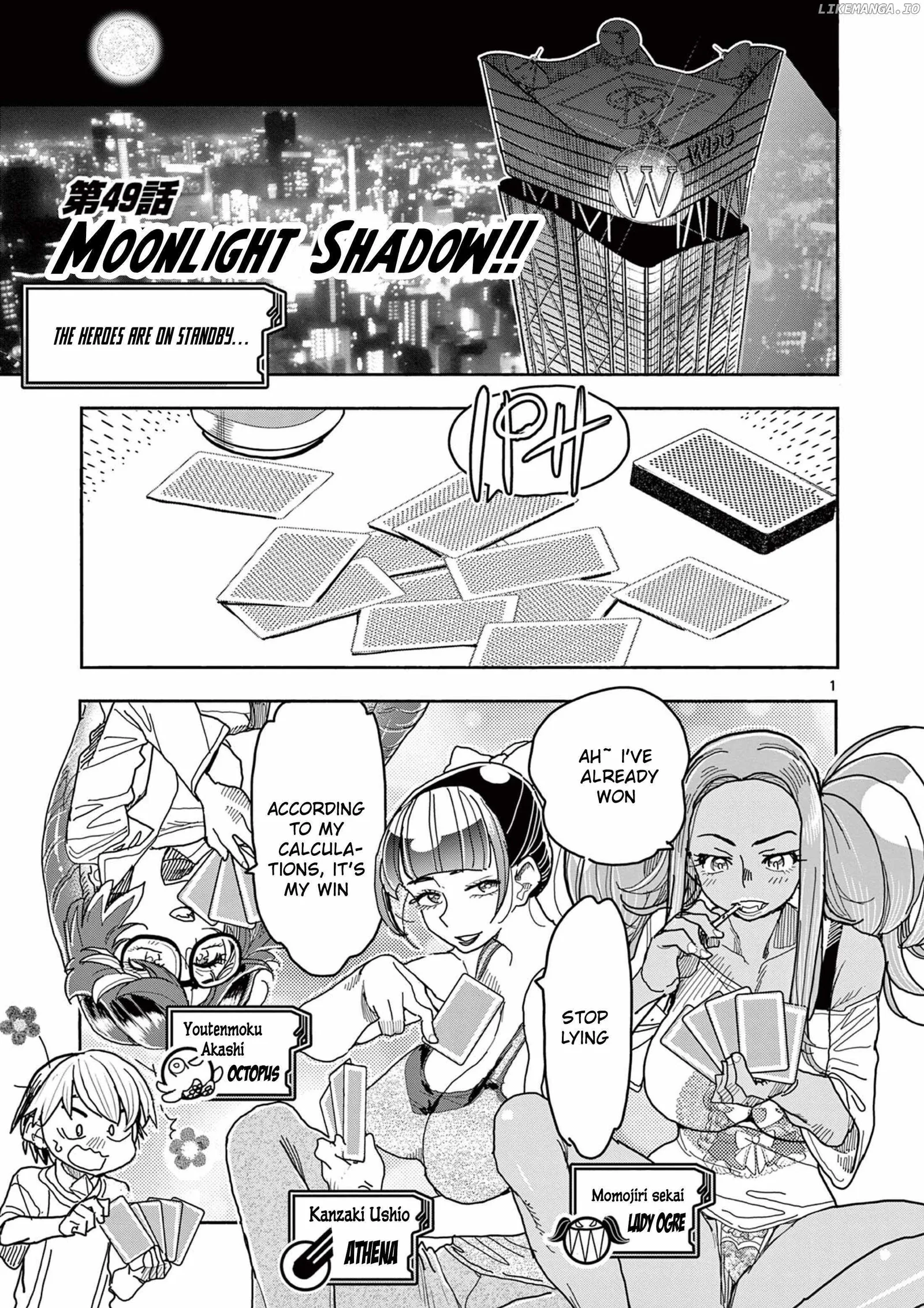 Hero Girl × Healer Boy: Touch or Death Chapter 49 page 6