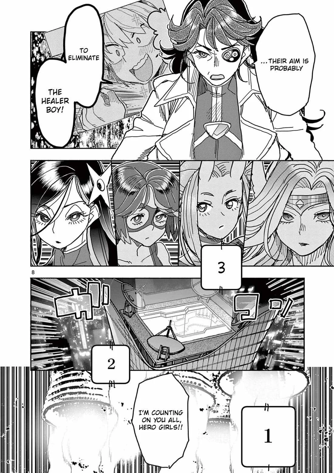 Hero Girl × Healer Boy: Touch or Death Chapter 51 page 9
