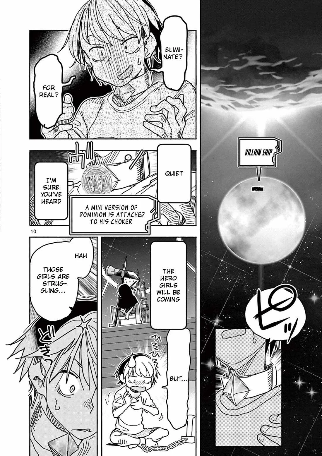 Hero Girl × Healer Boy: Touch or Death Chapter 51 page 11