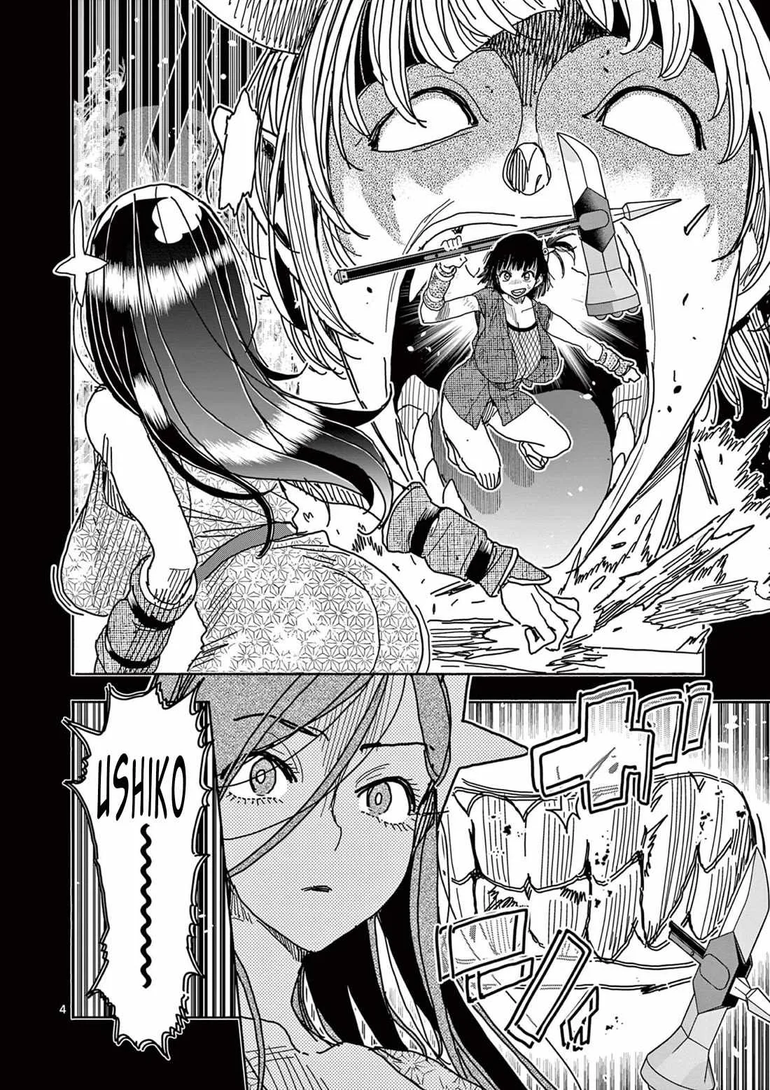 Hero Girl × Healer Boy: Touch or Death Chapter 51 page 5