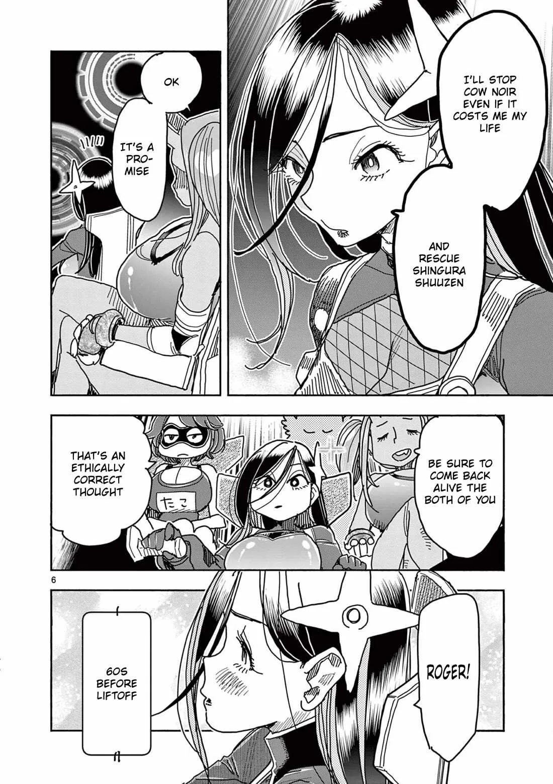 Hero Girl × Healer Boy: Touch or Death Chapter 51 page 7