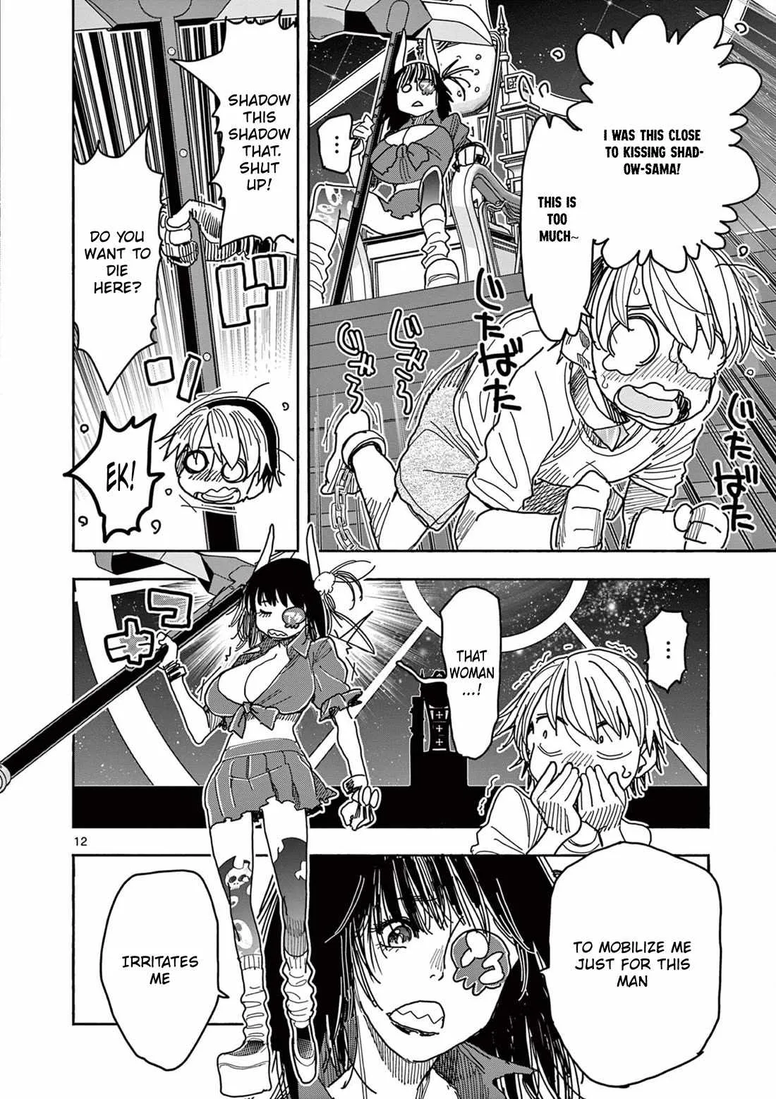 Hero Girl × Healer Boy: Touch or Death Chapter 51 page 13