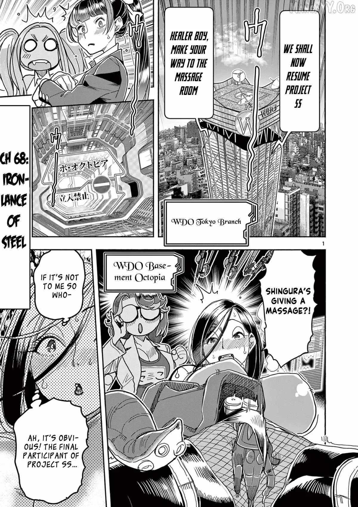 Hero Girl × Healer Boy: Touch or Death Chapter 68 page 1