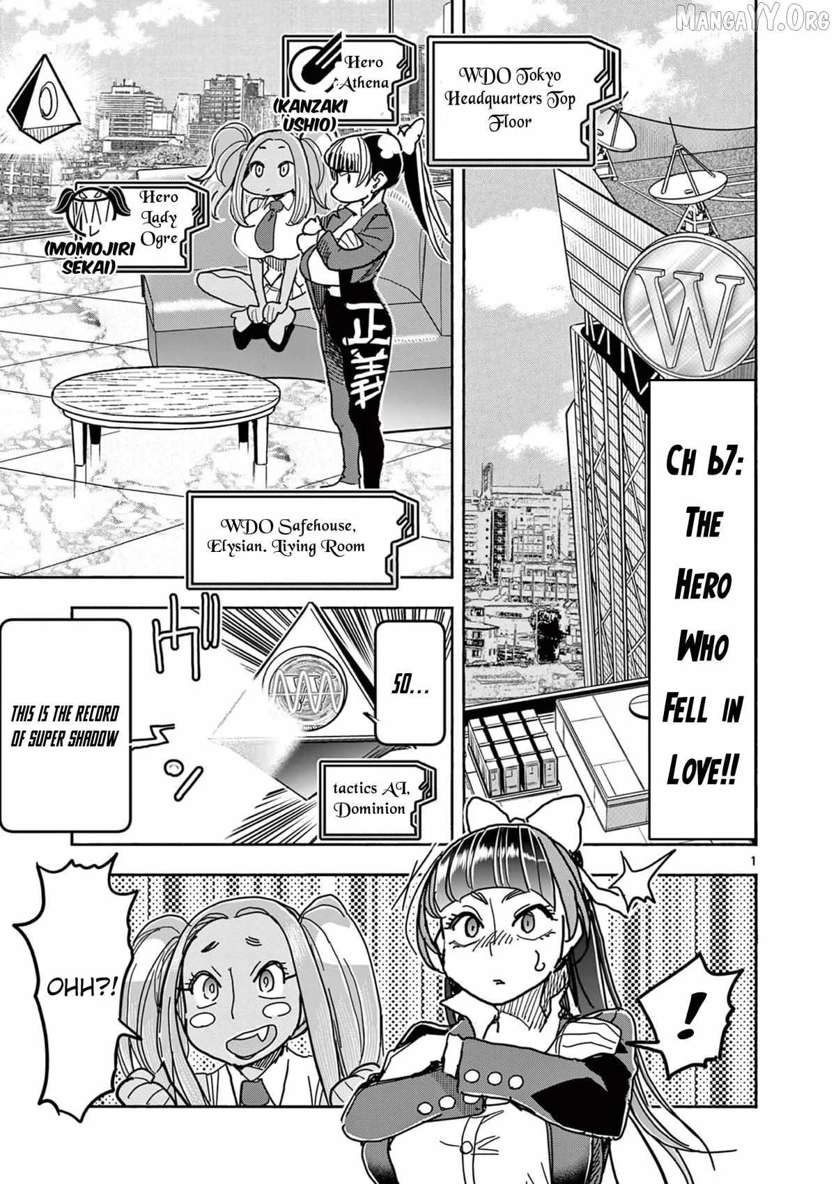 Hero Girl × Healer Boy: Touch or Death Chapter 67 page 5