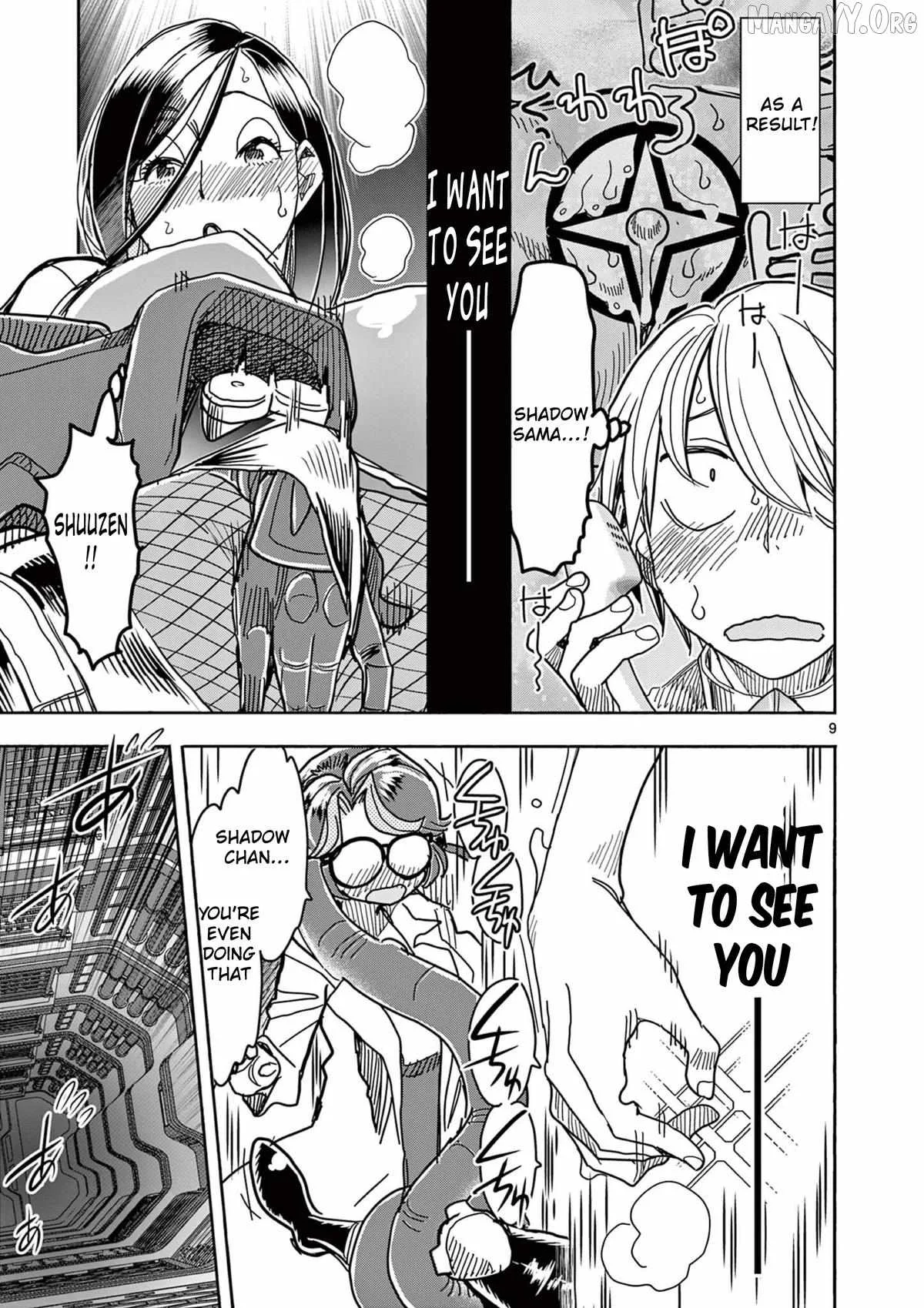 Hero Girl × Healer Boy: Touch or Death Chapter 67 page 13