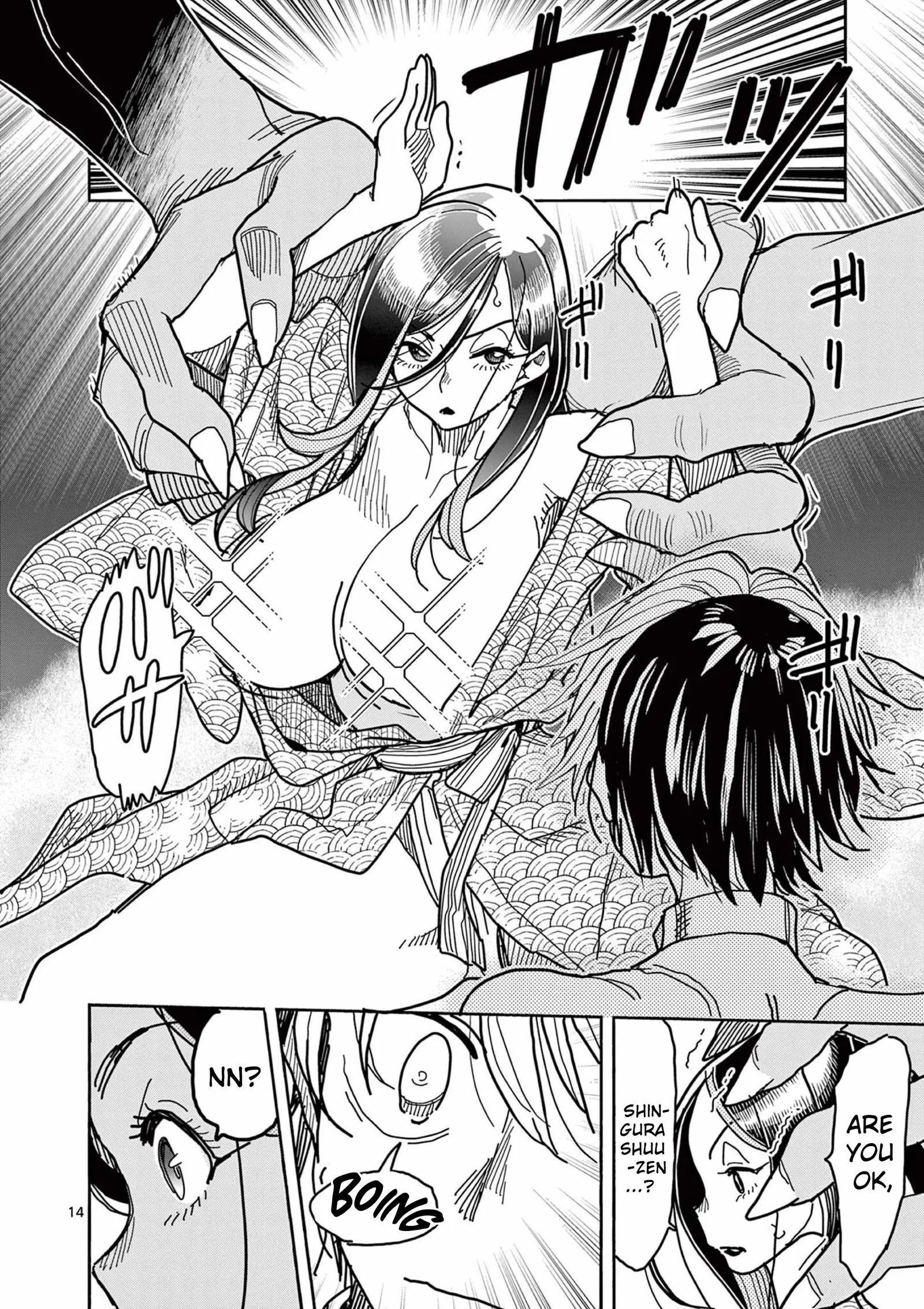 Hero Girl × Healer Boy: Touch or Death Chapter 34 page 14