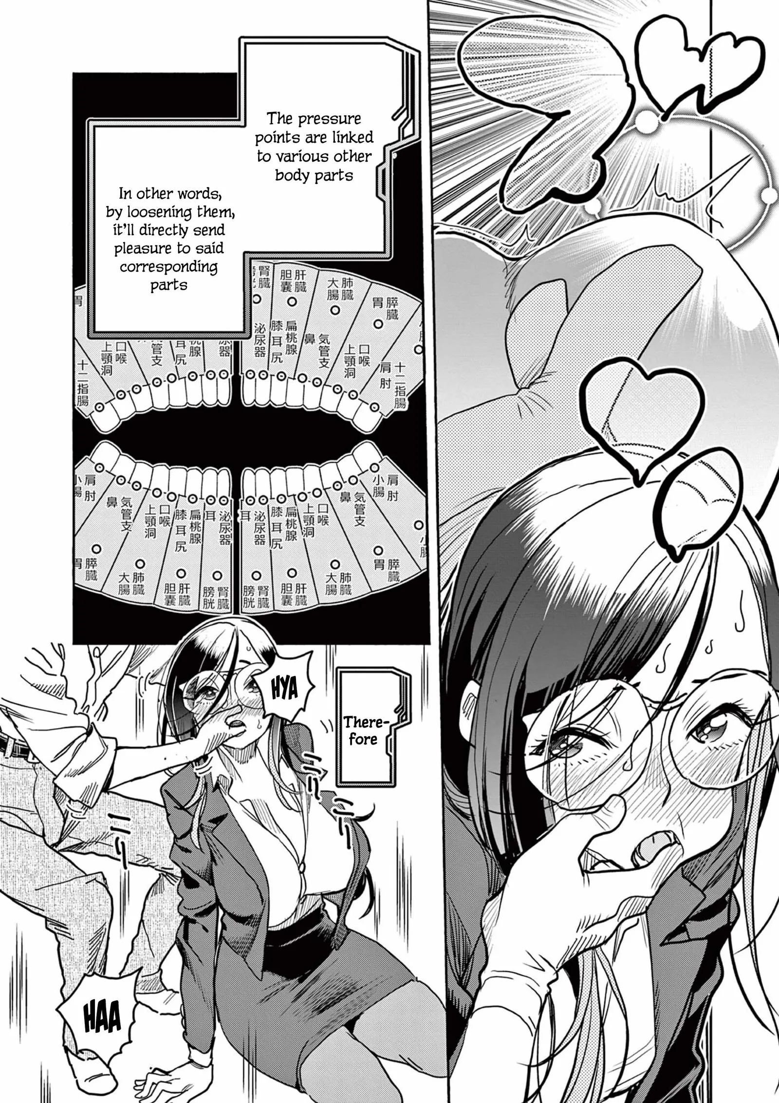 Hero Girl × Healer Boy: Touch or Death Chapter 41 page 4